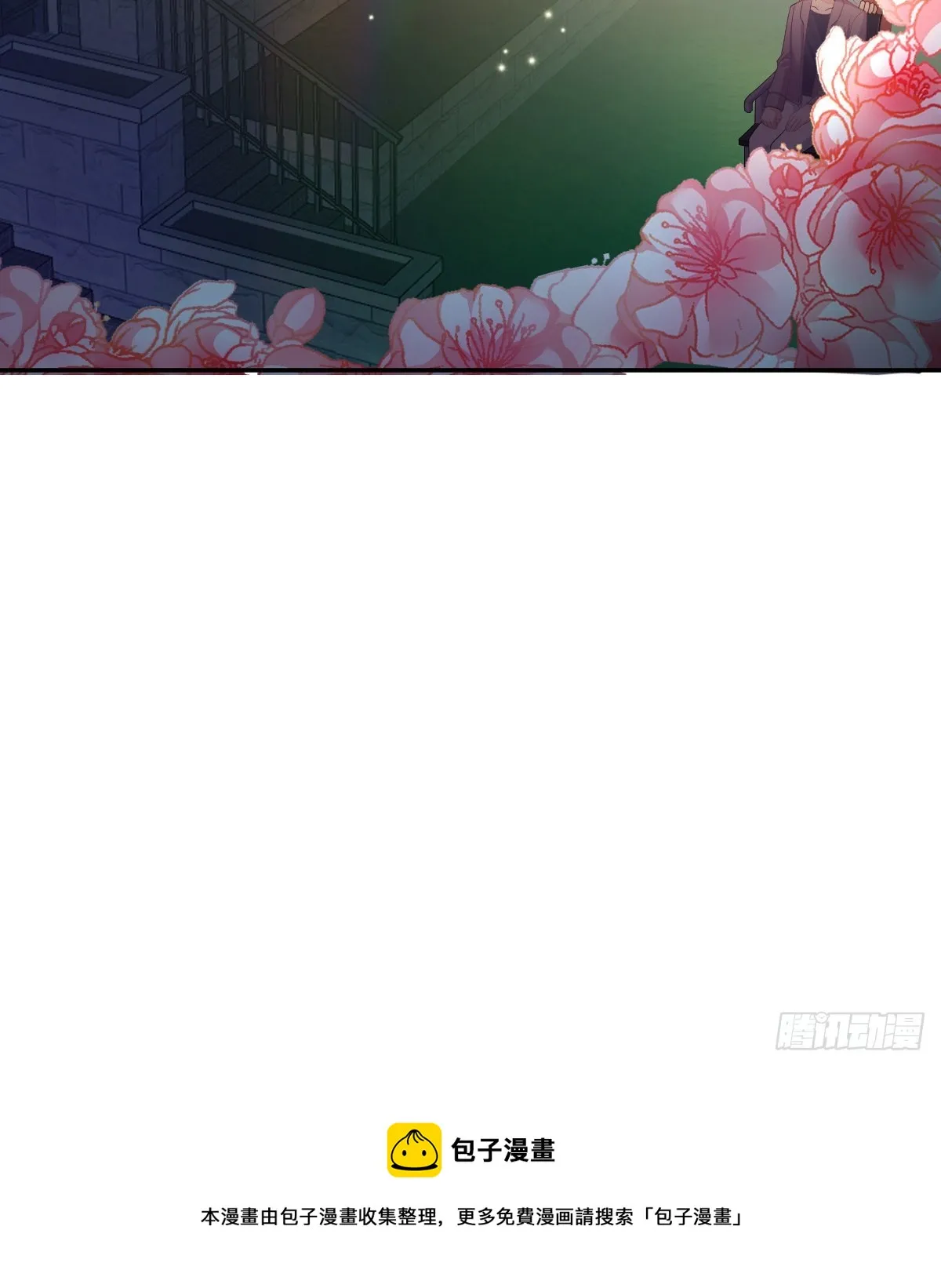 第78话 我保护你 第69页