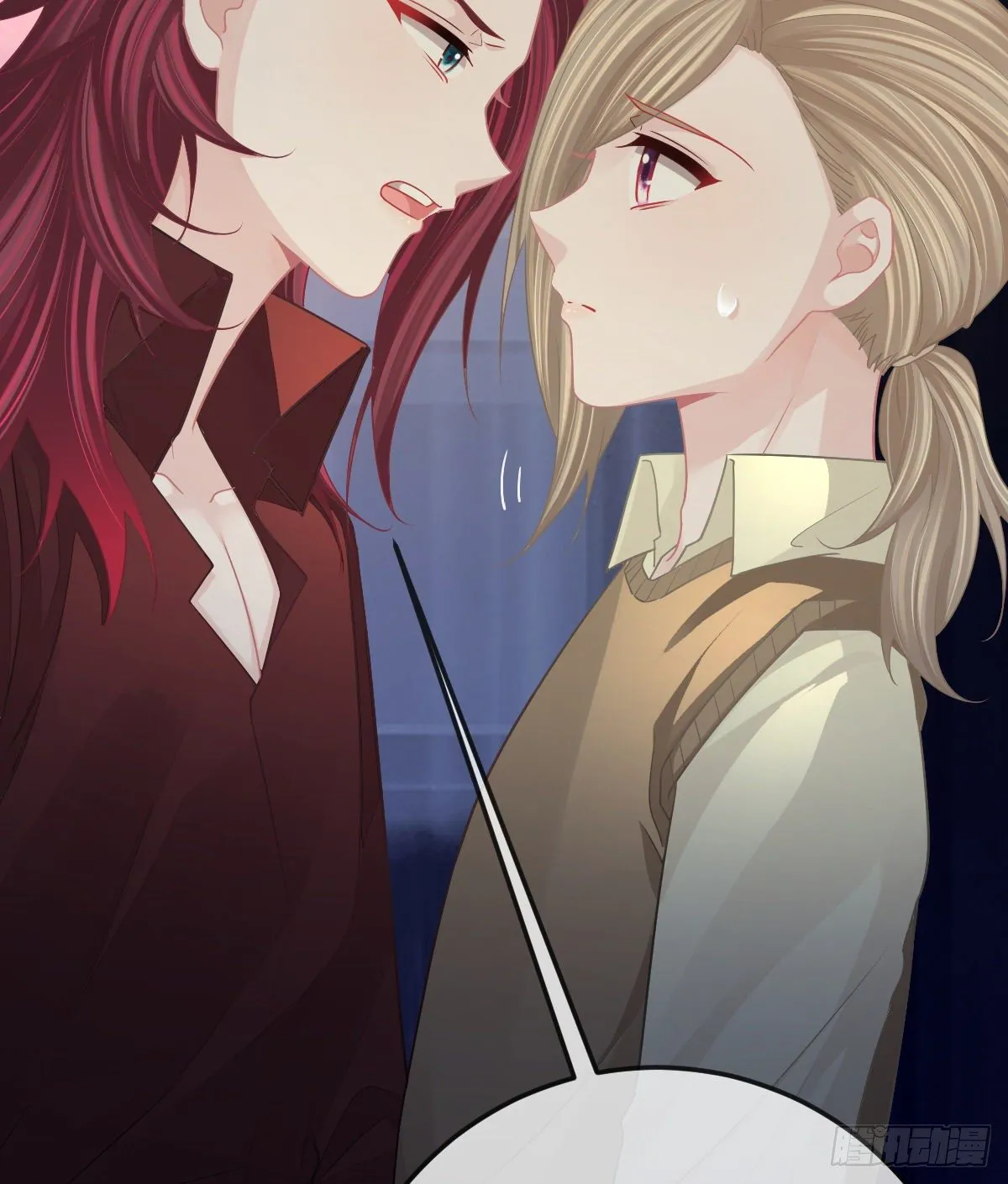 第77话 斯德哥尔摩？ 第15页