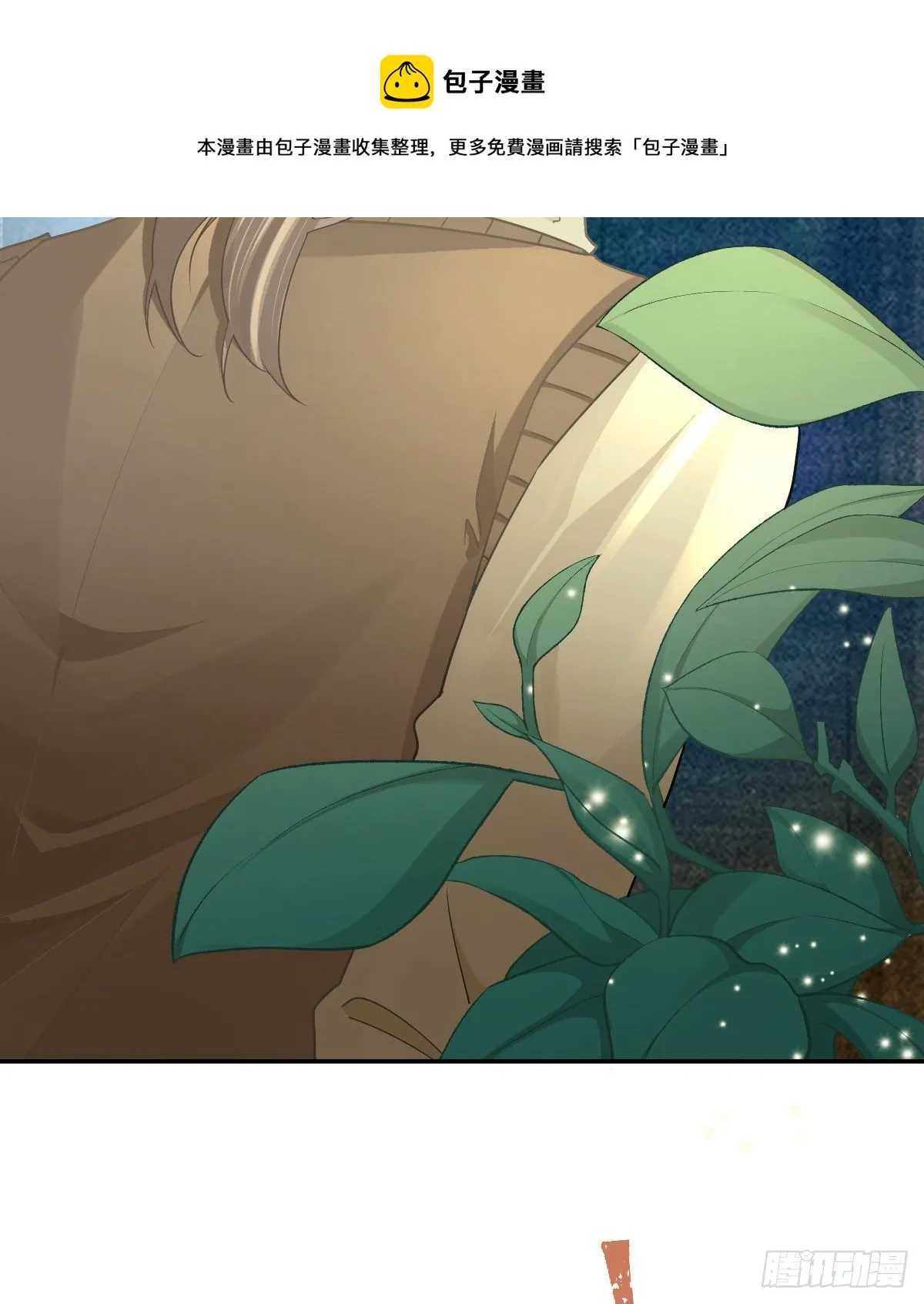 第77话 斯德哥尔摩？ 第21页