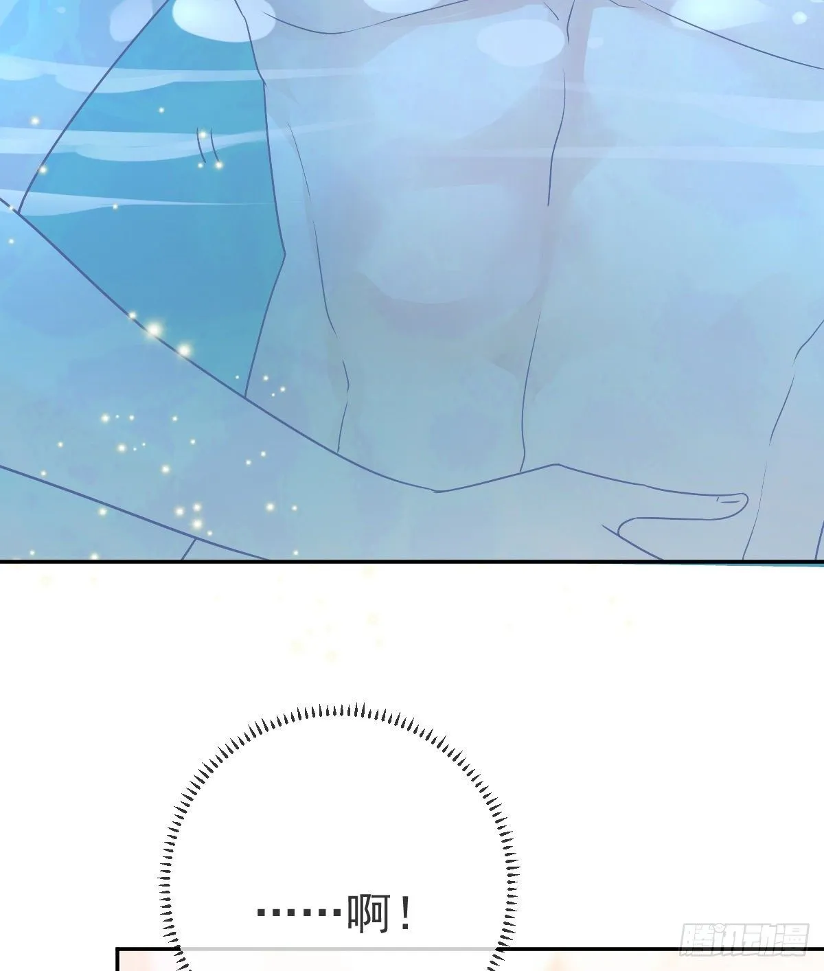 第77话 斯德哥尔摩？ 第34页
