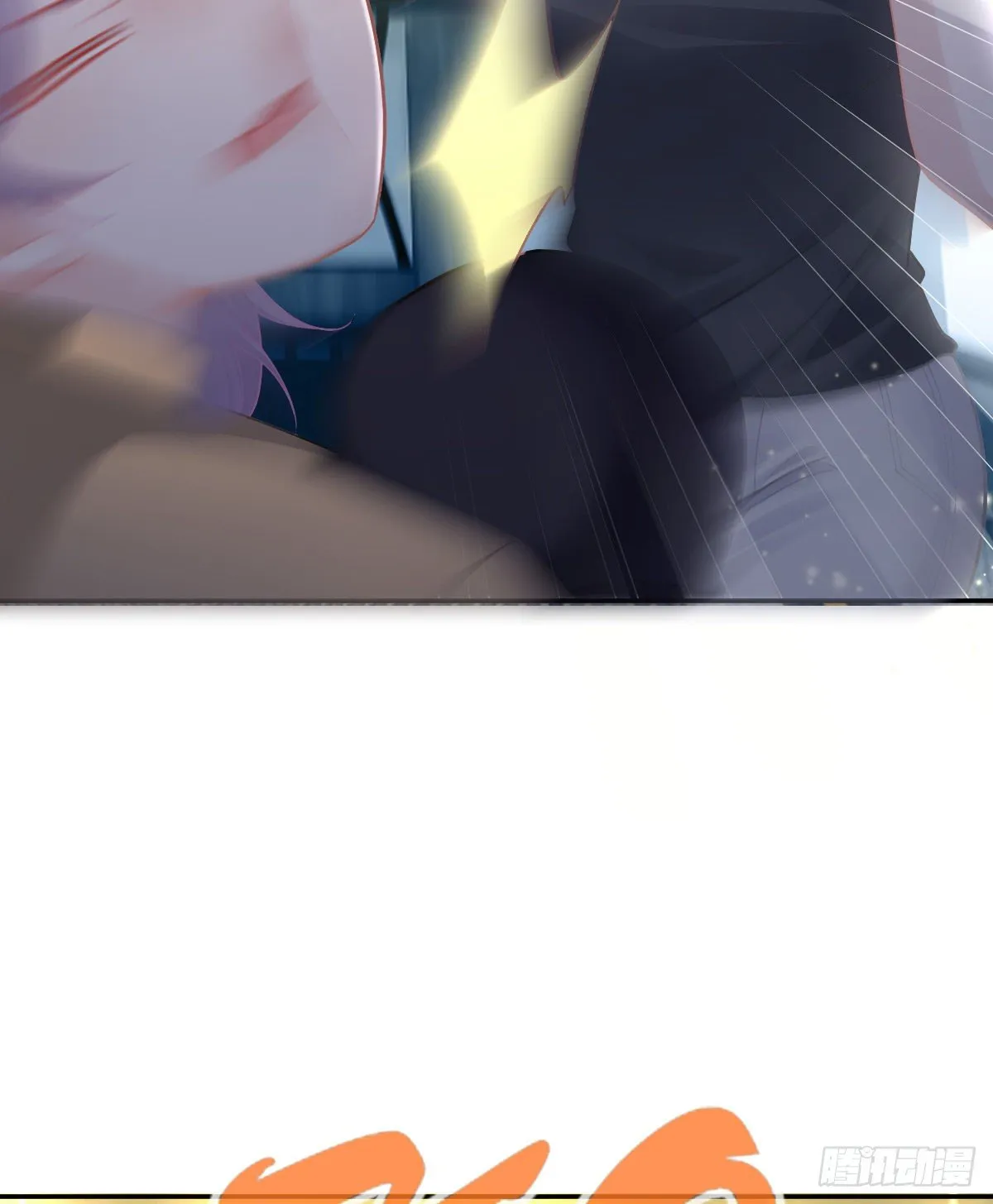 第77话 斯德哥尔摩？ 第44页