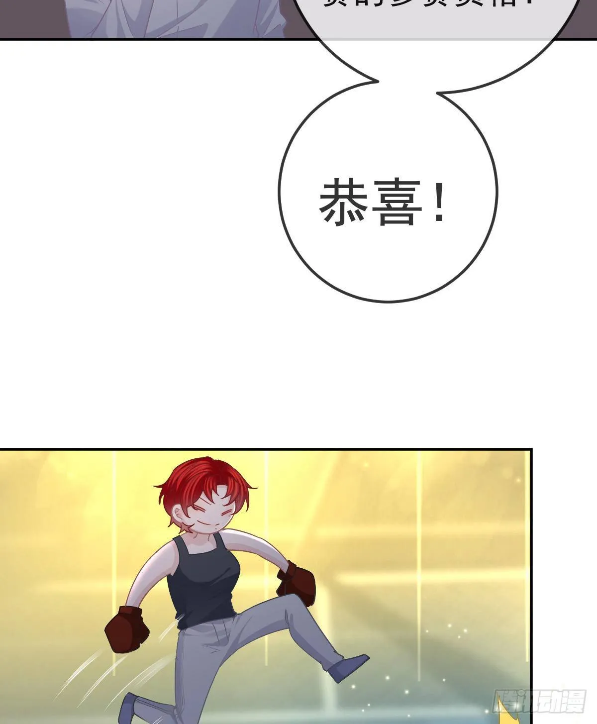 第77话 斯德哥尔摩？ 第46页