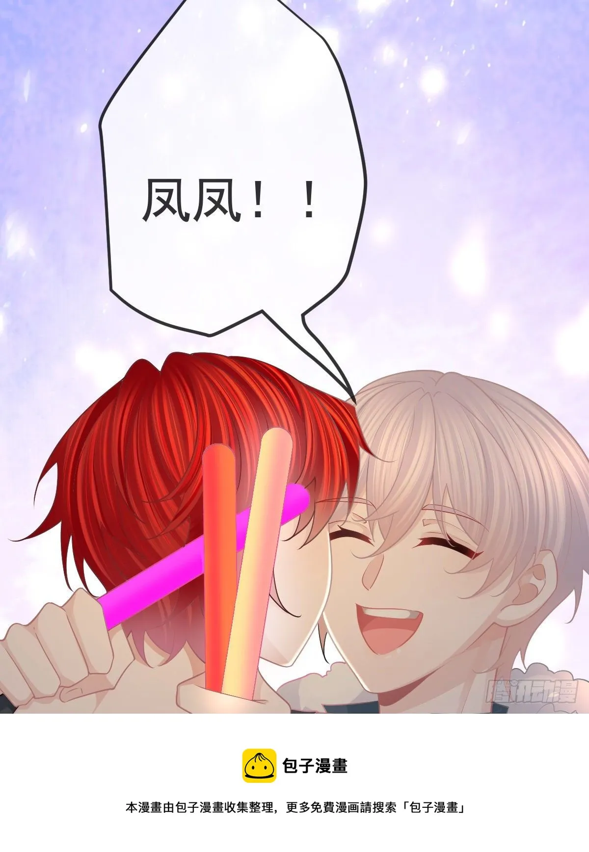 第77话 斯德哥尔摩？ 第49页