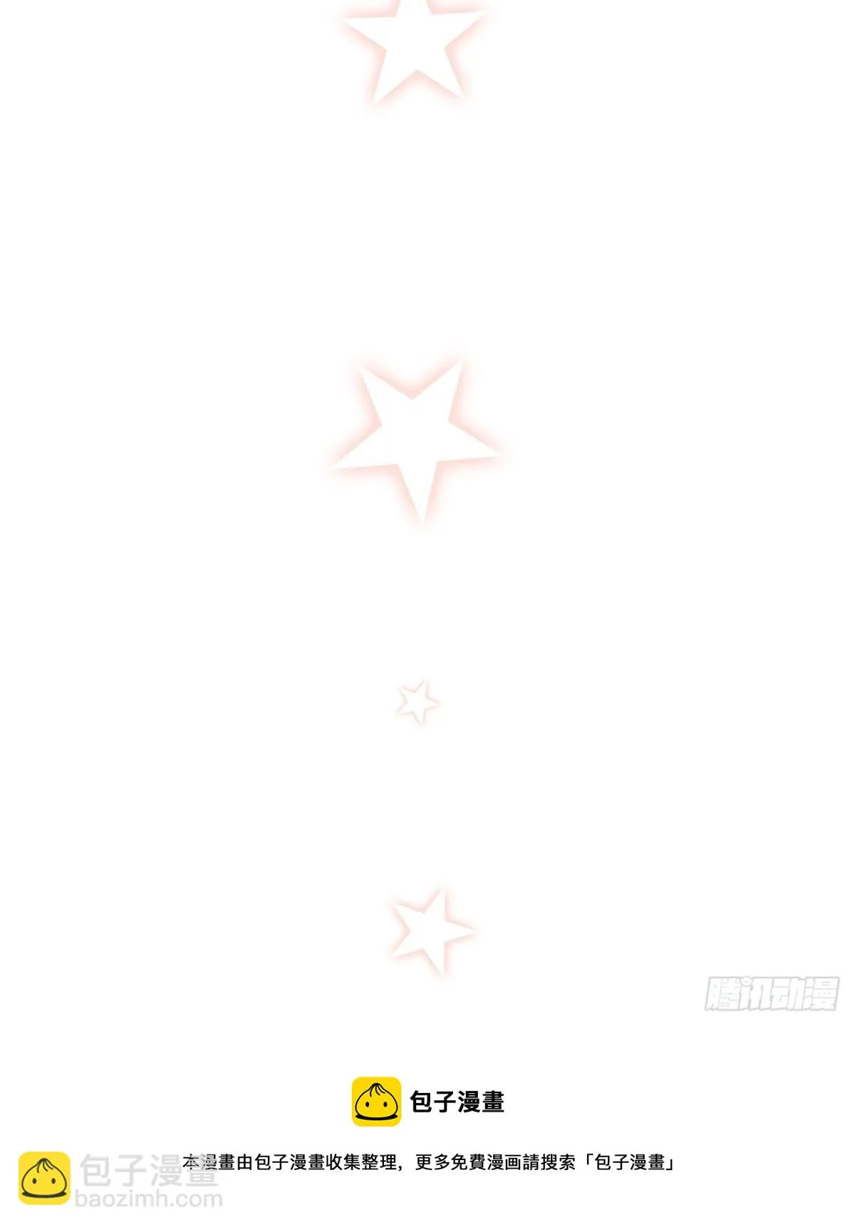 第77话 斯德哥尔摩？ 第61页