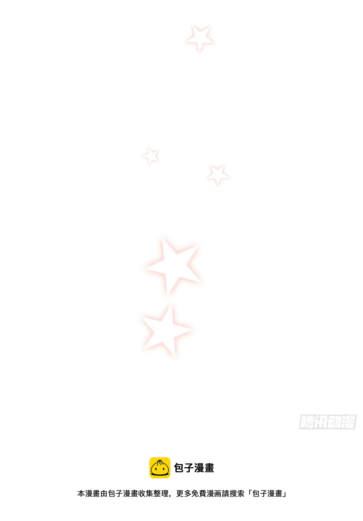 第77话 斯德哥尔摩？ 第70页