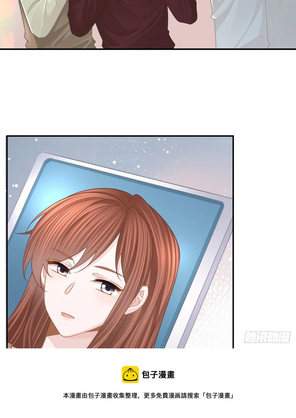 第76话 缺德事不要做 第5页