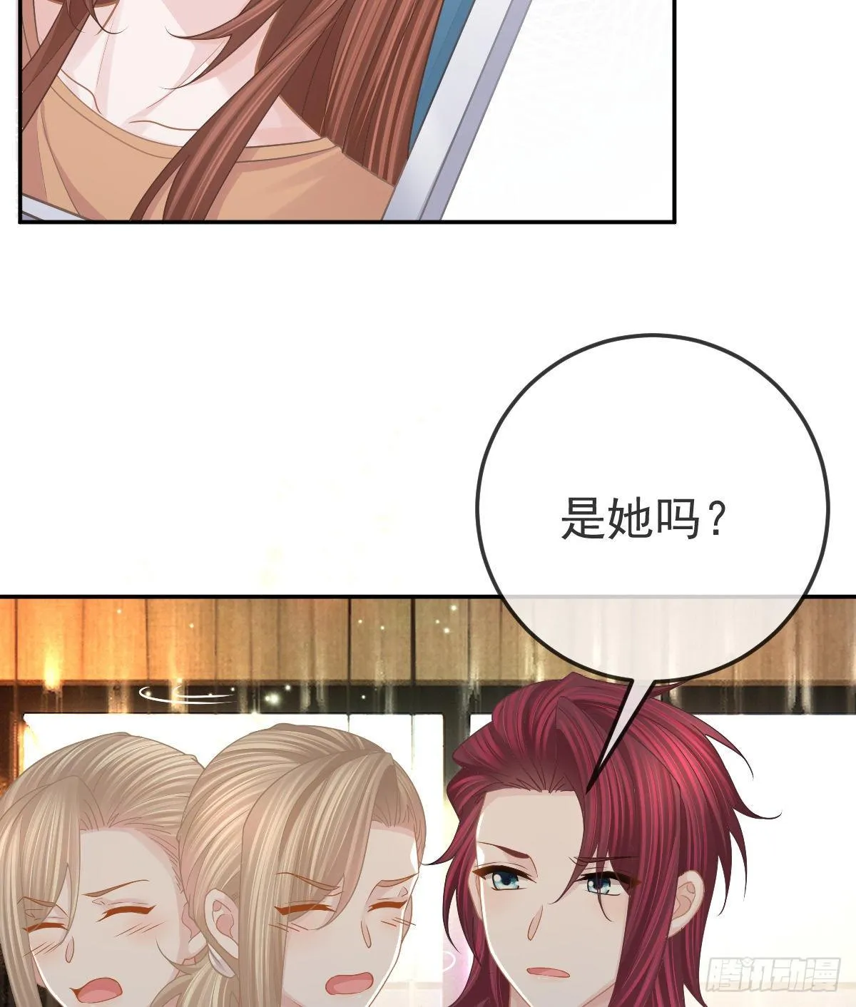 第76话 缺德事不要做 第6页