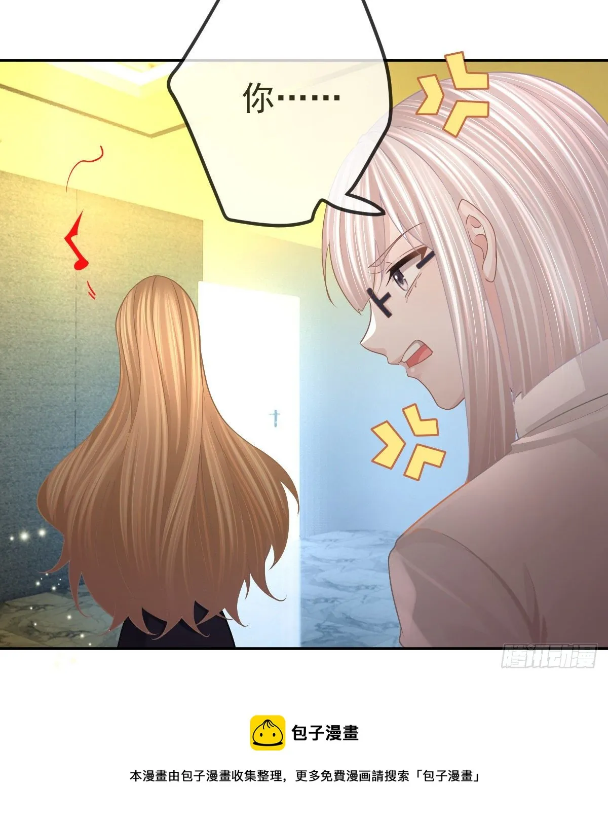 第76话 缺德事不要做 第37页
