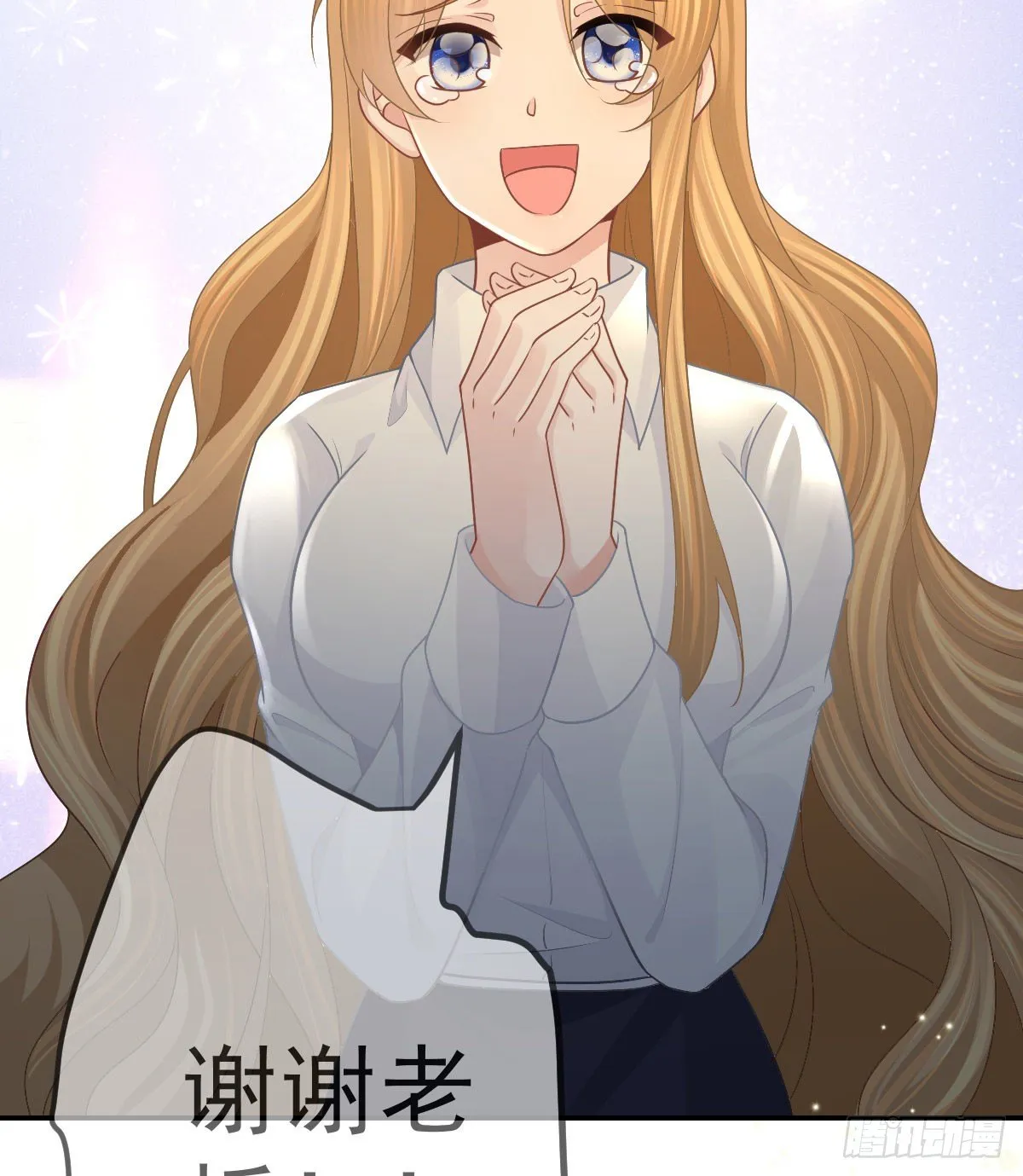 第76话 缺德事不要做 第43页