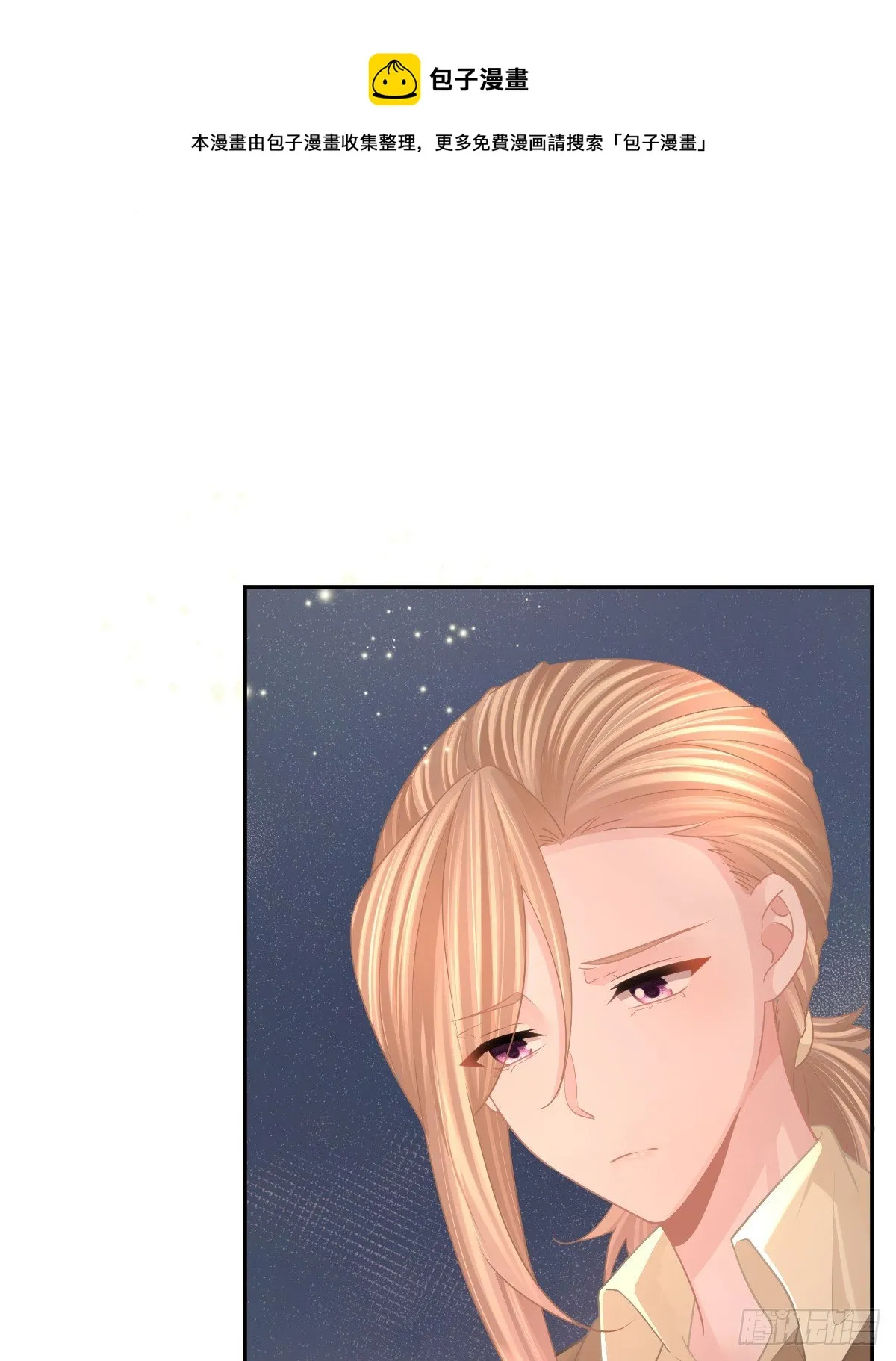 第76话 缺德事不要做 第65页