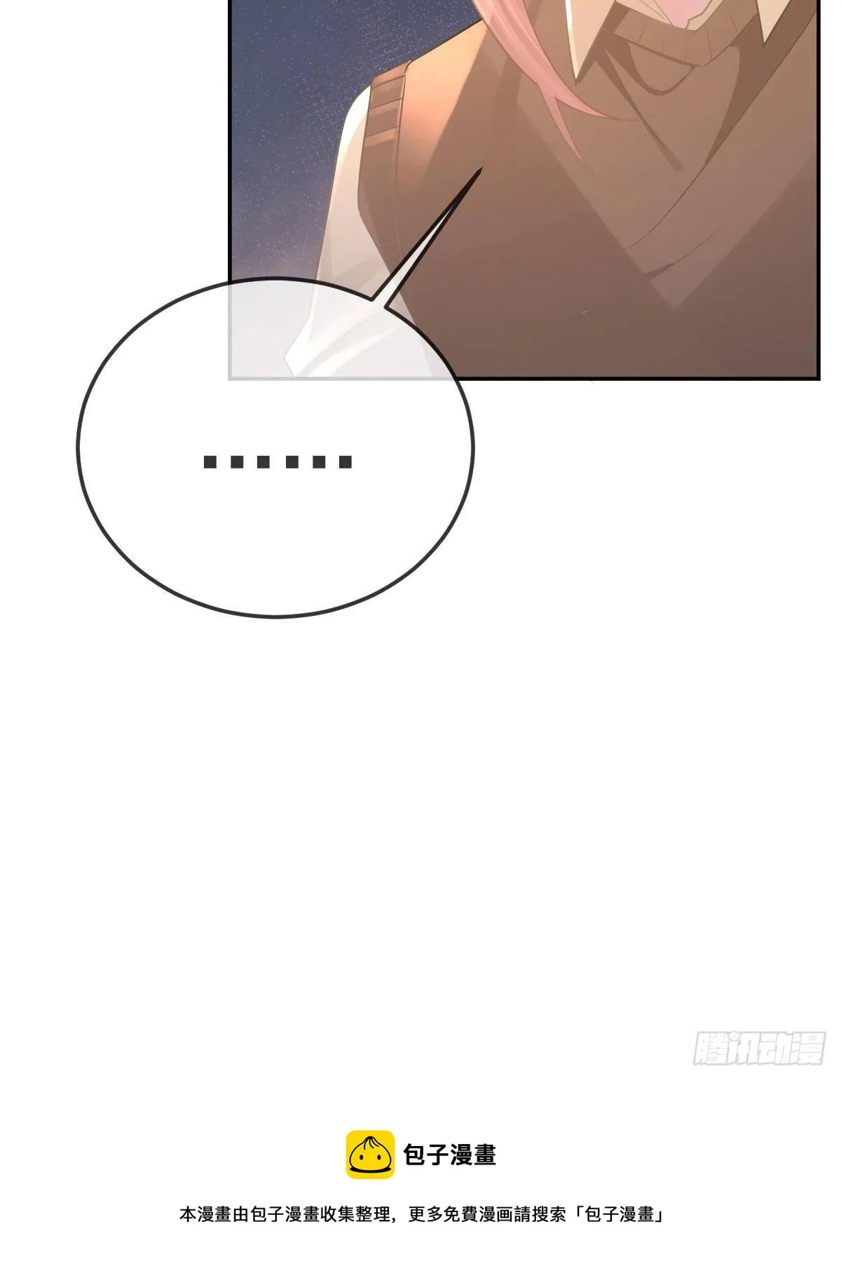 第76话 缺德事不要做 第66页
