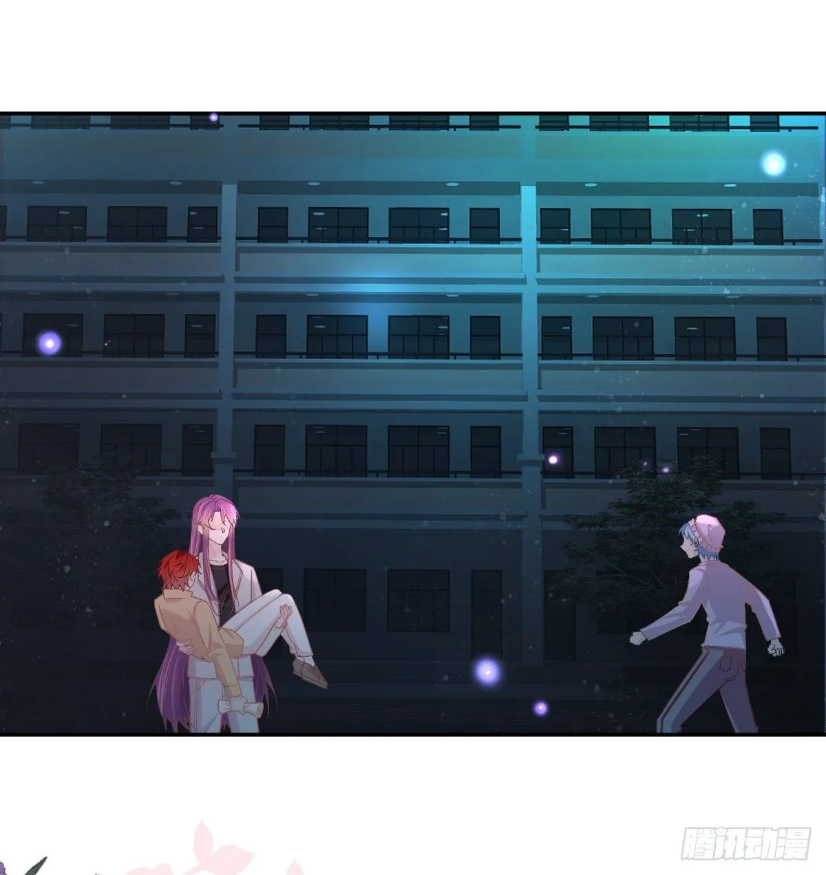 第75话 禁赛？ 第3页