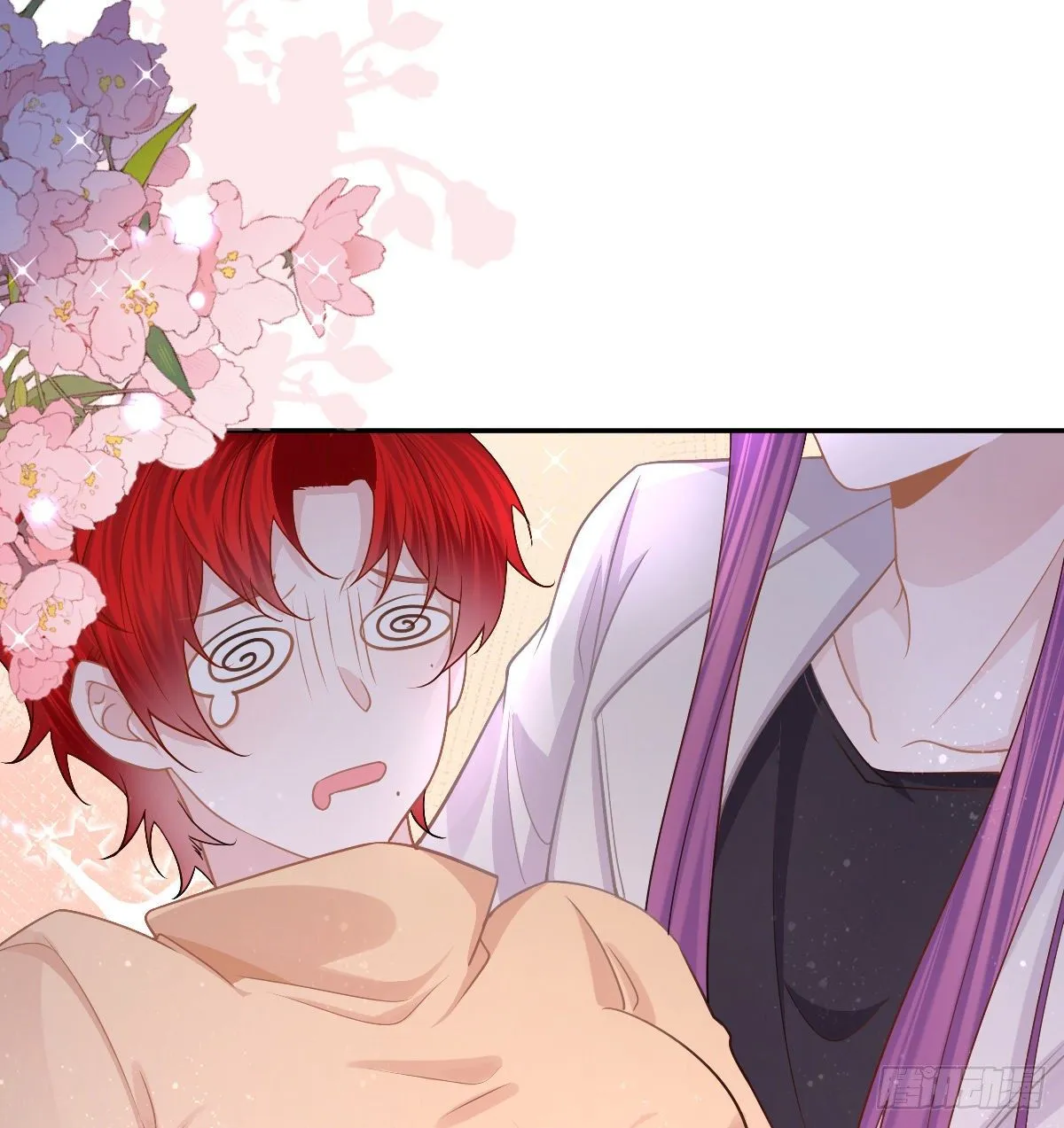 第75话 禁赛？ 第4页