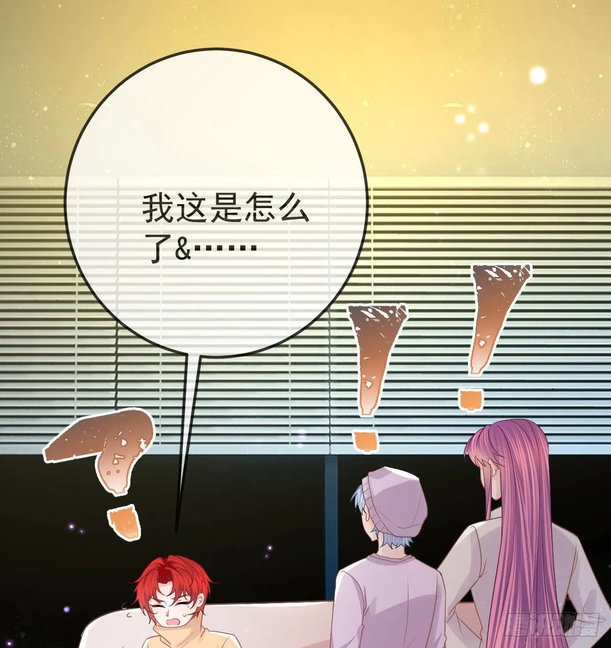 第75话 禁赛？ 第11页