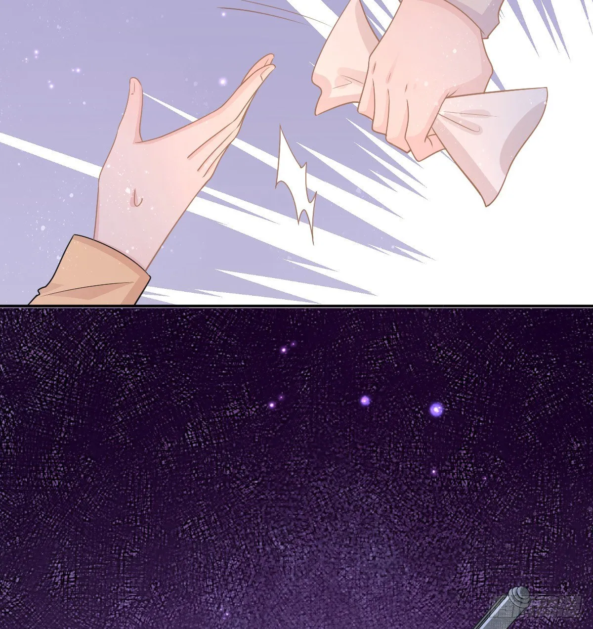 第75话 禁赛？ 第20页
