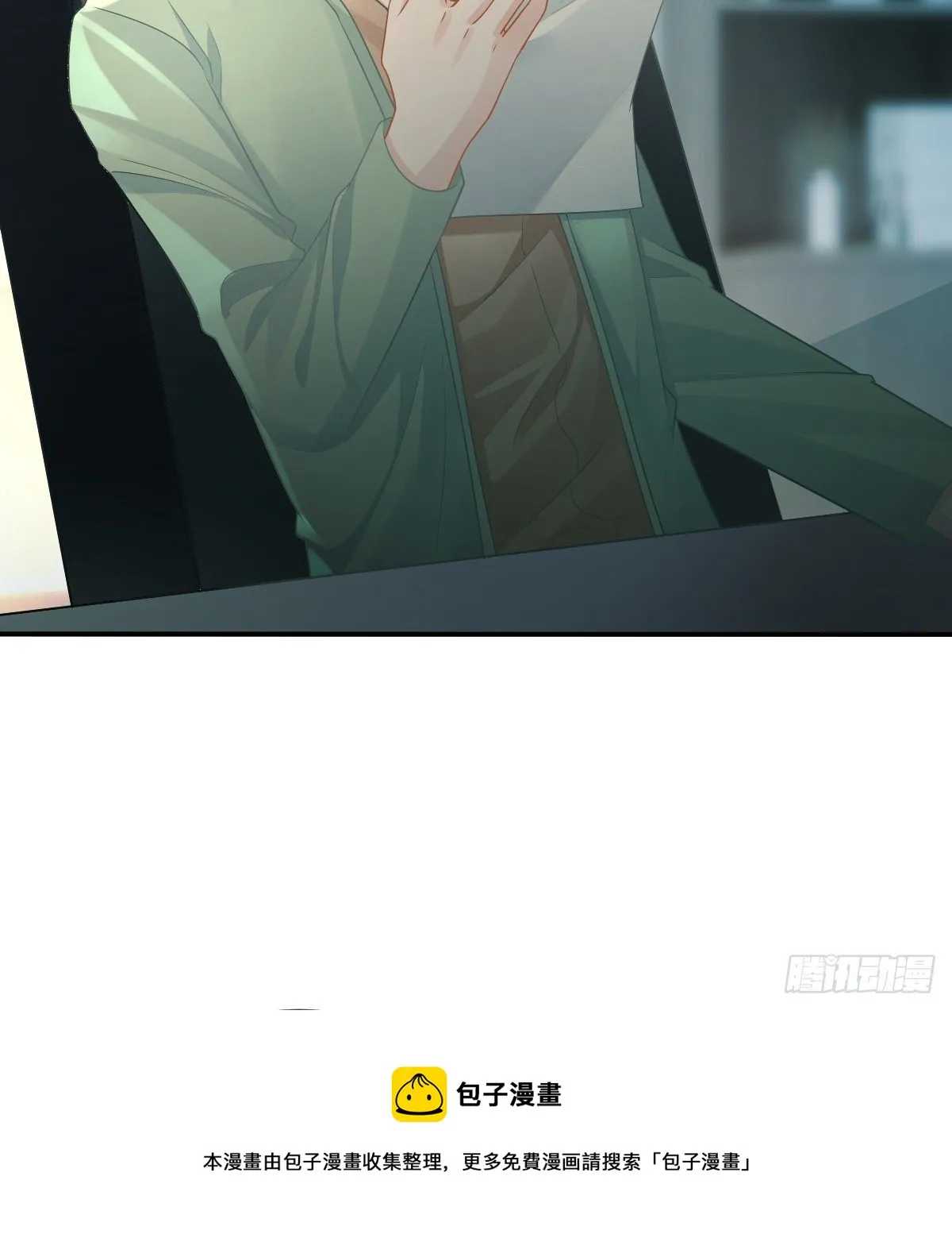 第75话 禁赛？ 第49页
