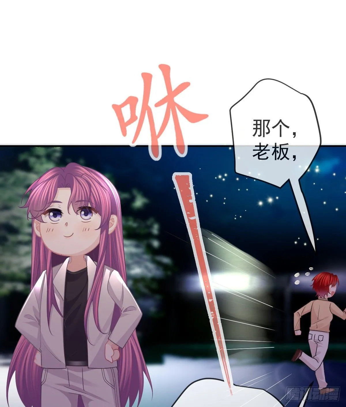 第74话 鬼屋庆生 第31页