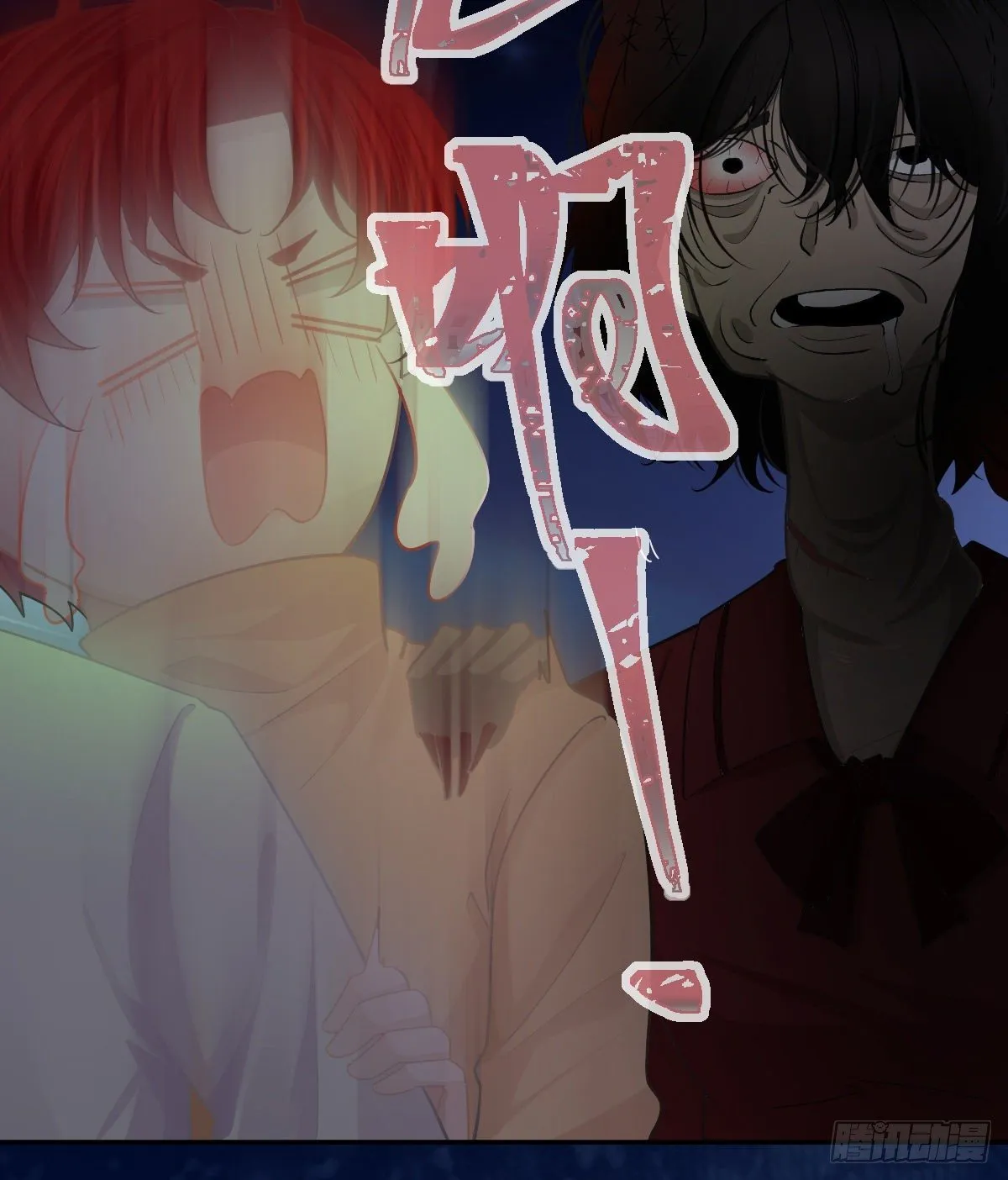 第74话 鬼屋庆生 第51页
