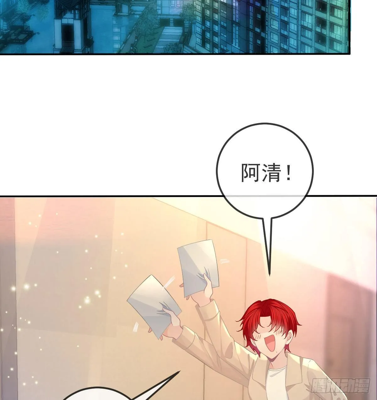 第73话 你要辞职？！ 第14页