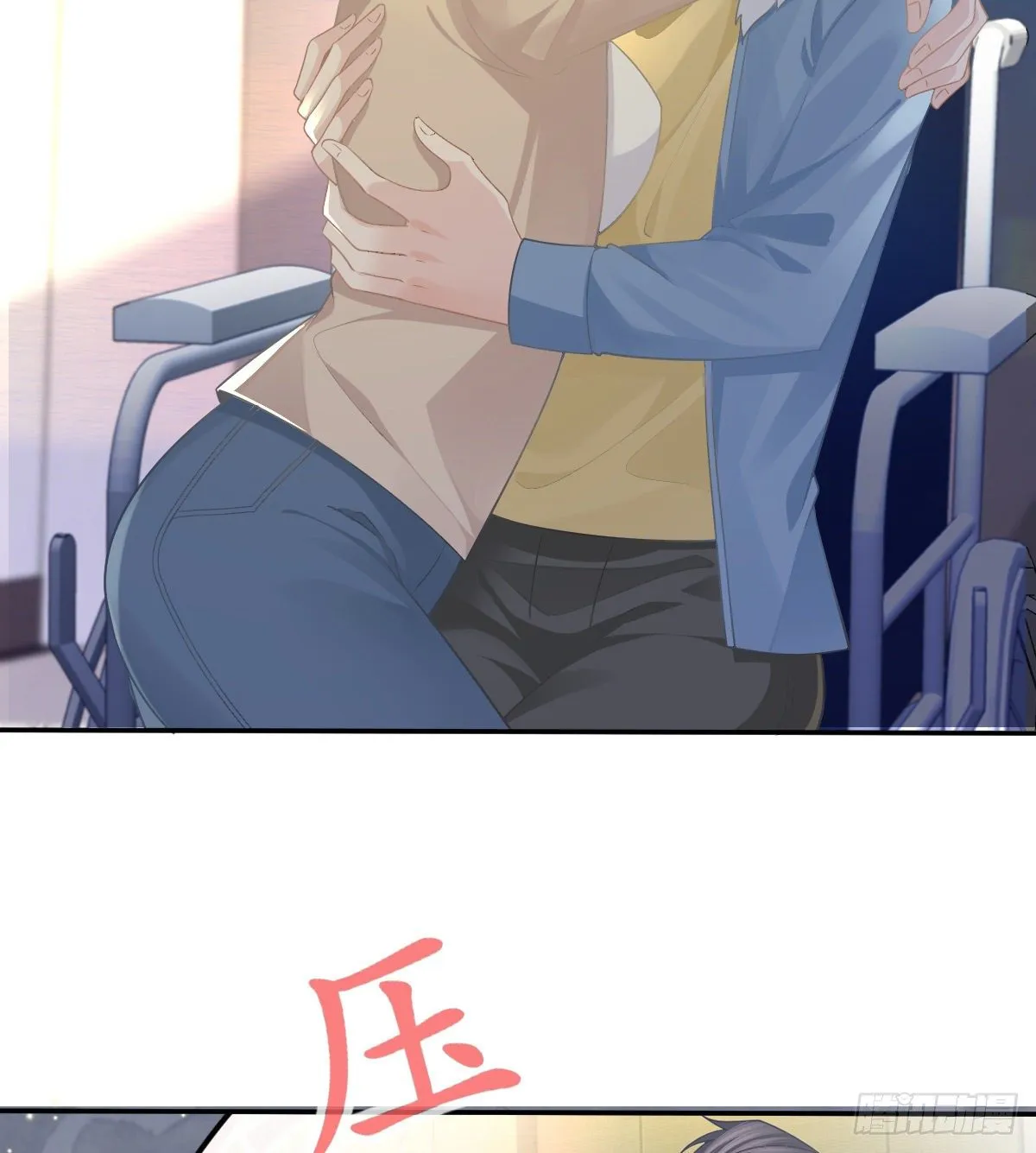 第73话 你要辞职？！ 第24页