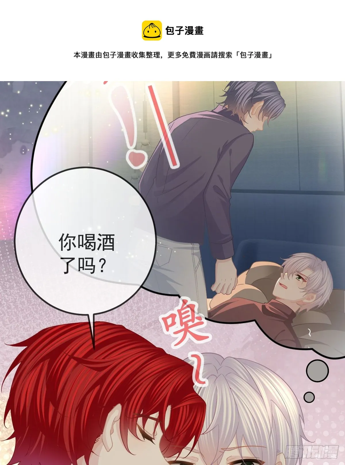 第73话 你要辞职？！ 第25页