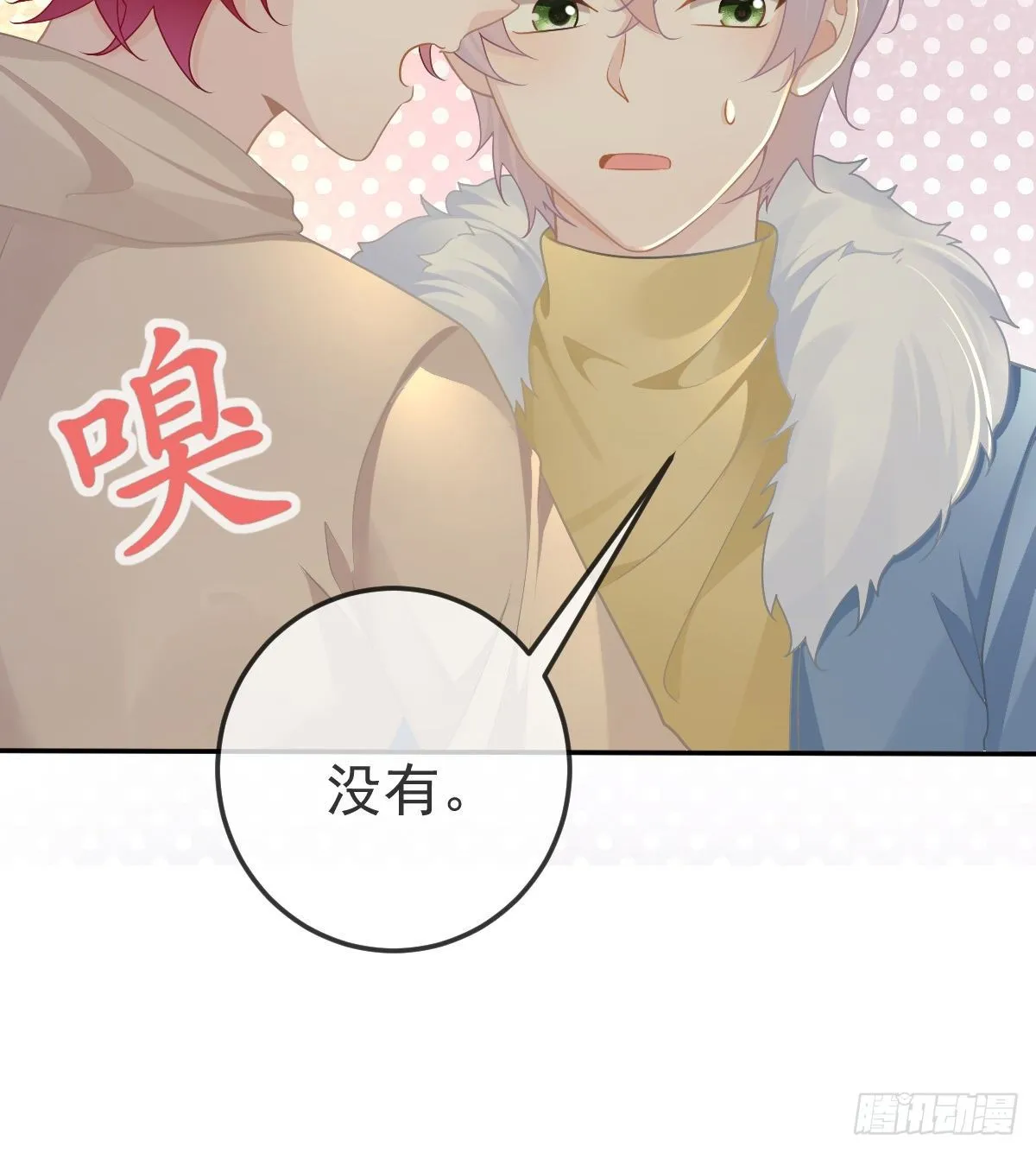 第73话 你要辞职？！ 第26页