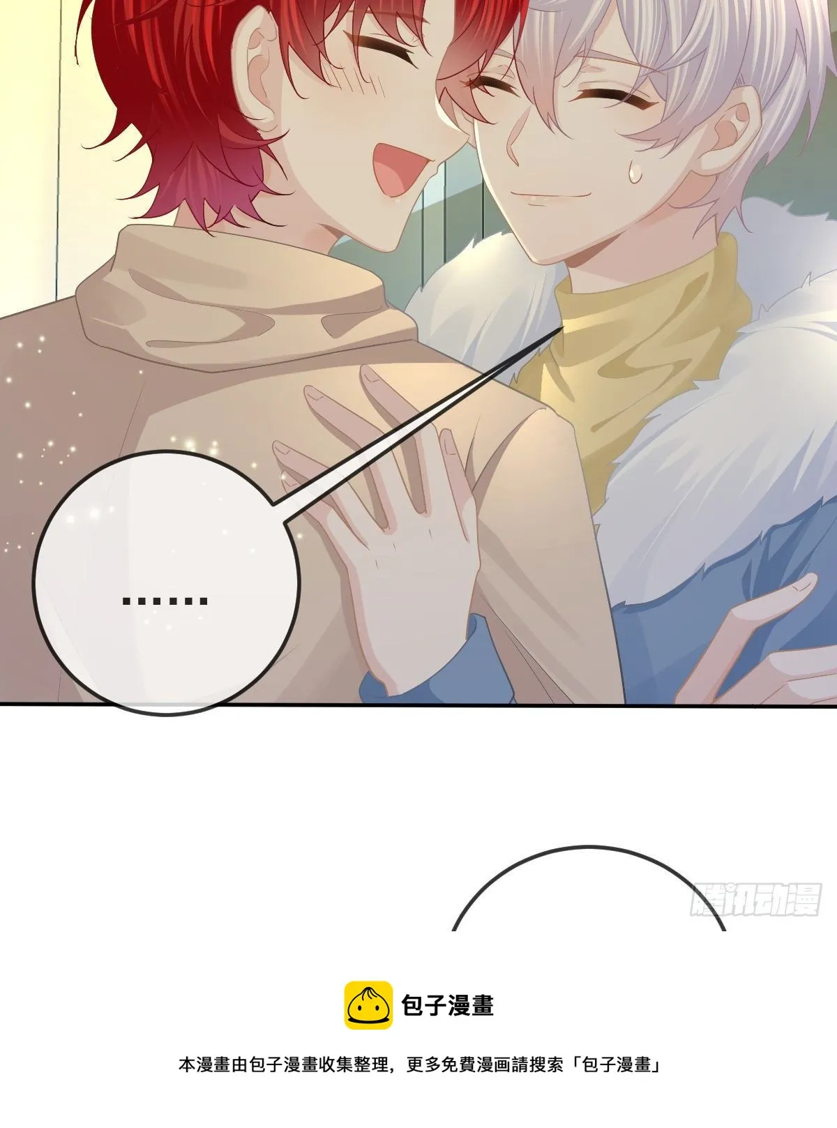 第73话 你要辞职？！ 第29页