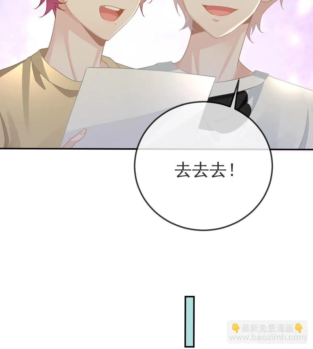 第73话 你要辞职？！ 第35页