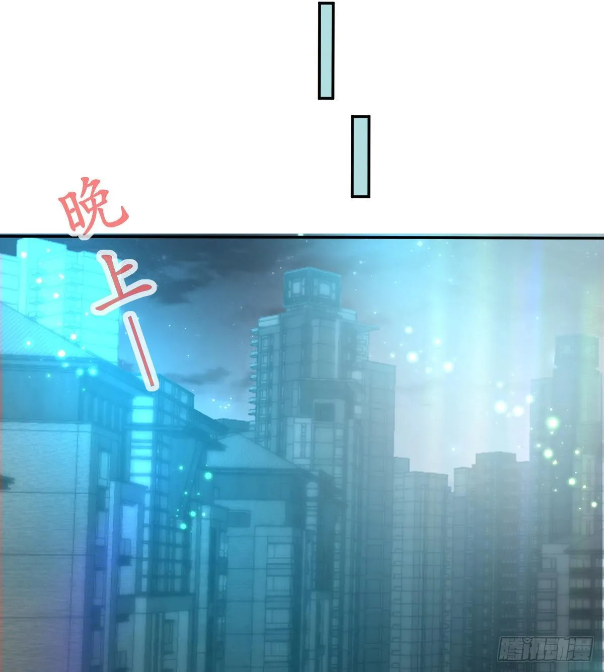 第73话 你要辞职？！ 第36页
