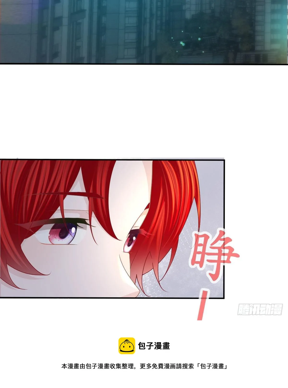 第73话 你要辞职？！ 第37页