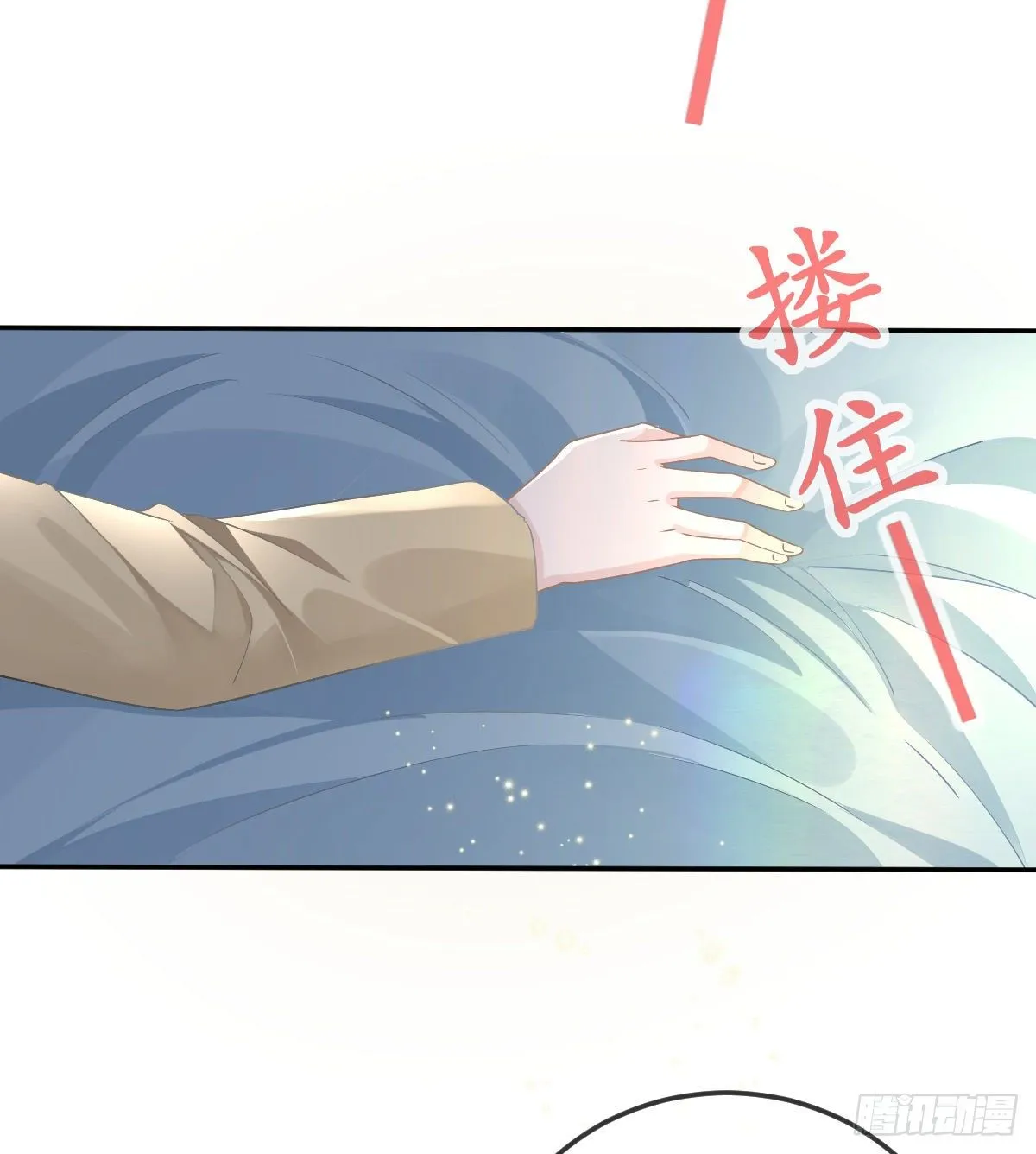 第73话 你要辞职？！ 第38页