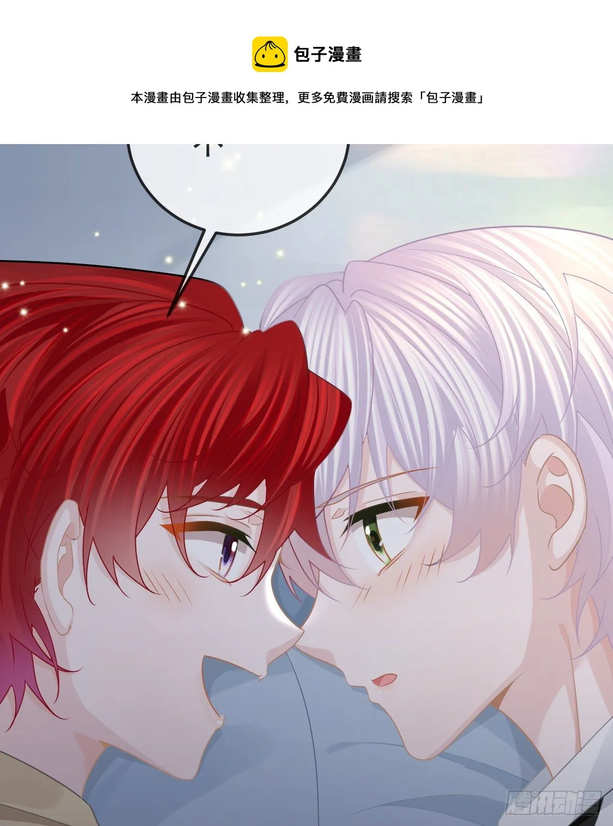 第73话 你要辞职？！ 第41页