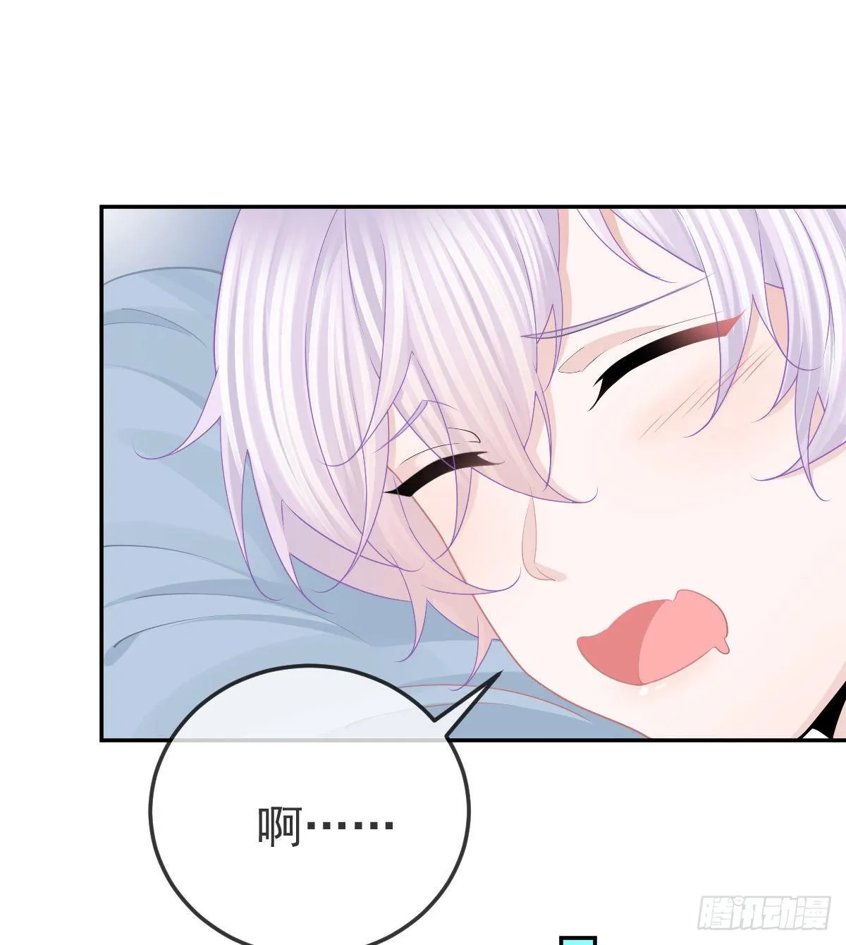 第73话 你要辞职？！ 第44页