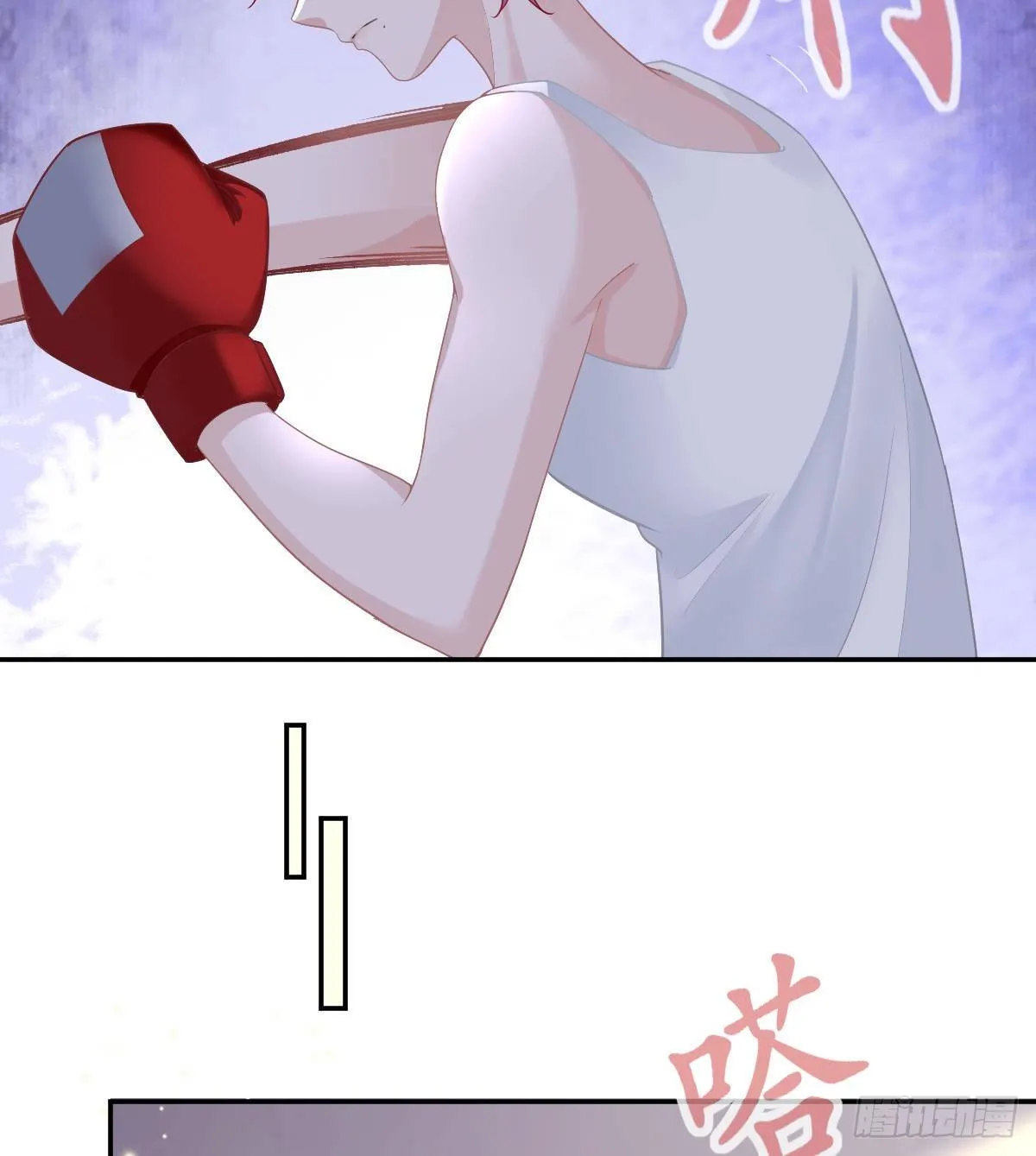 第73话 你要辞职？！ 第47页