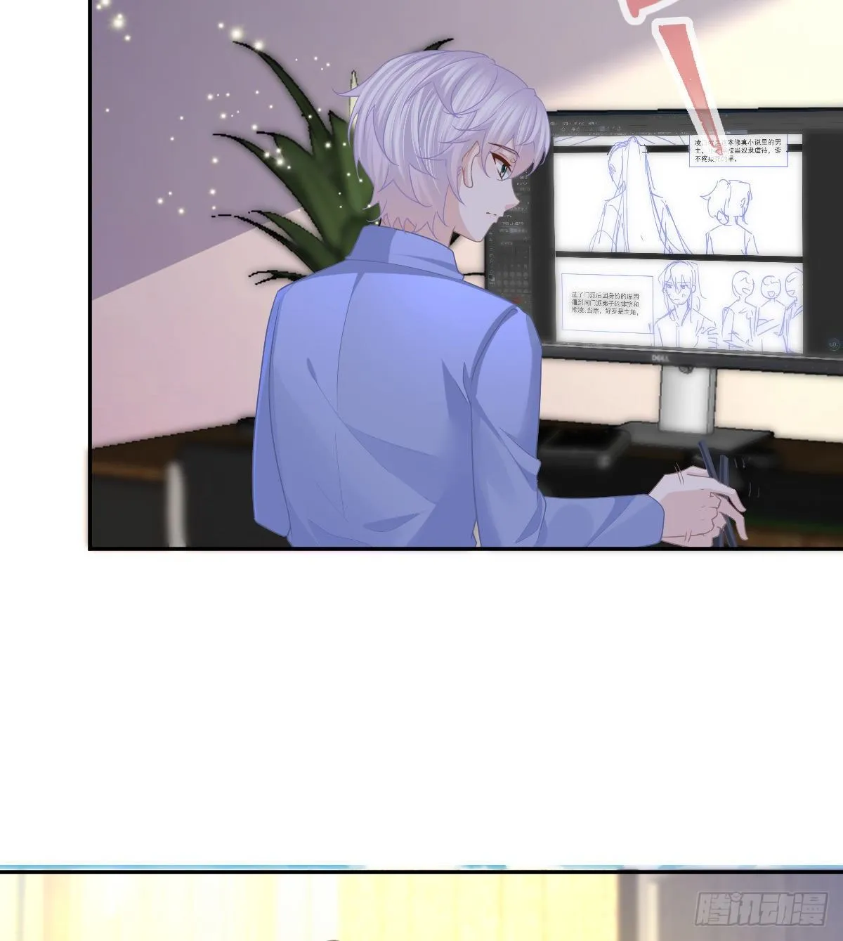 第73话 你要辞职？！ 第48页