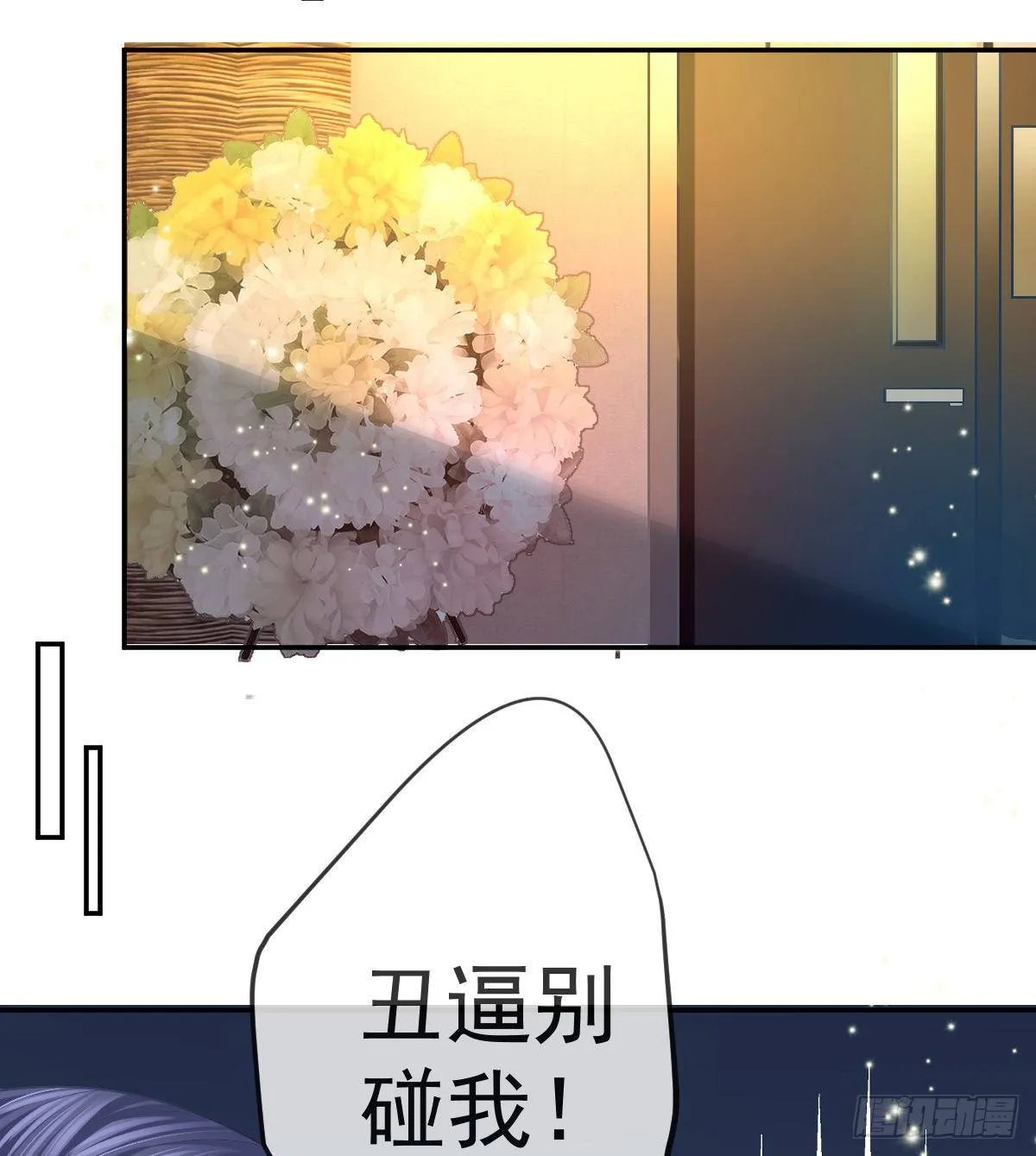 第73话 你要辞职？！ 第50页