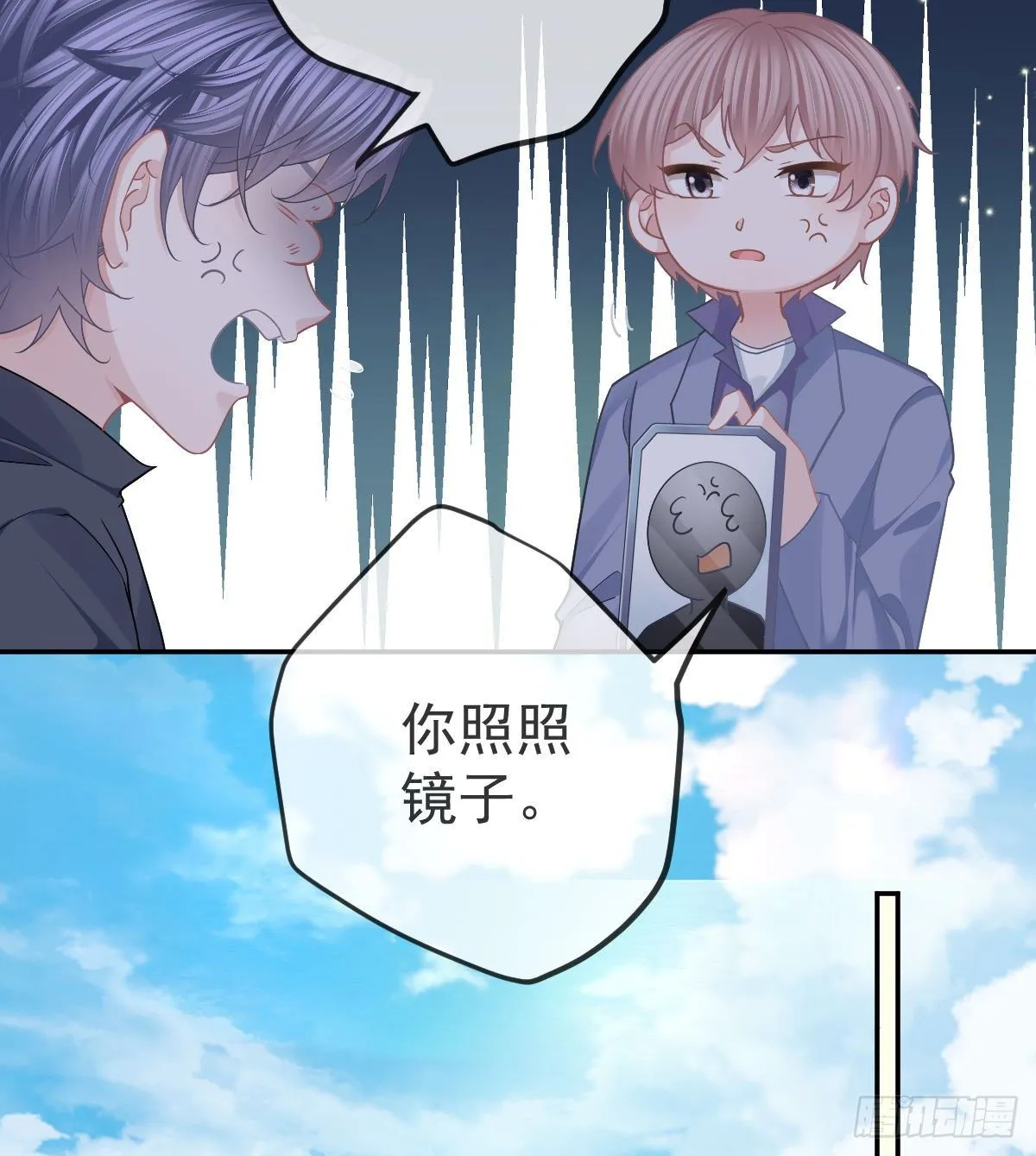 第73话 你要辞职？！ 第51页