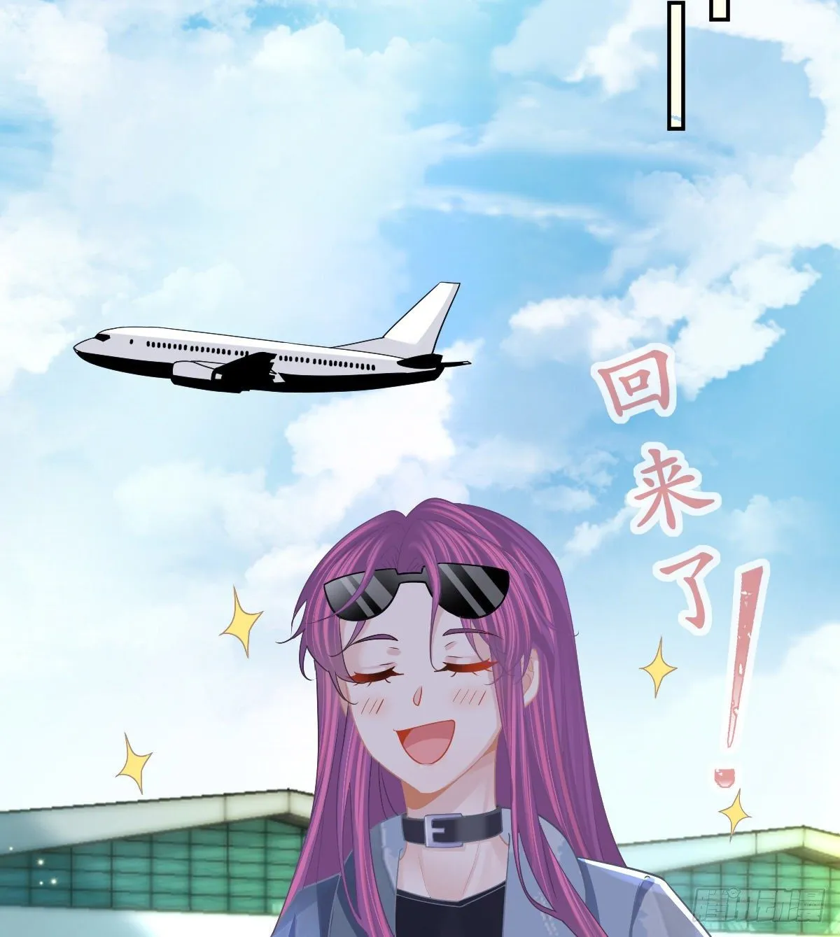 第73话 你要辞职？！ 第52页
