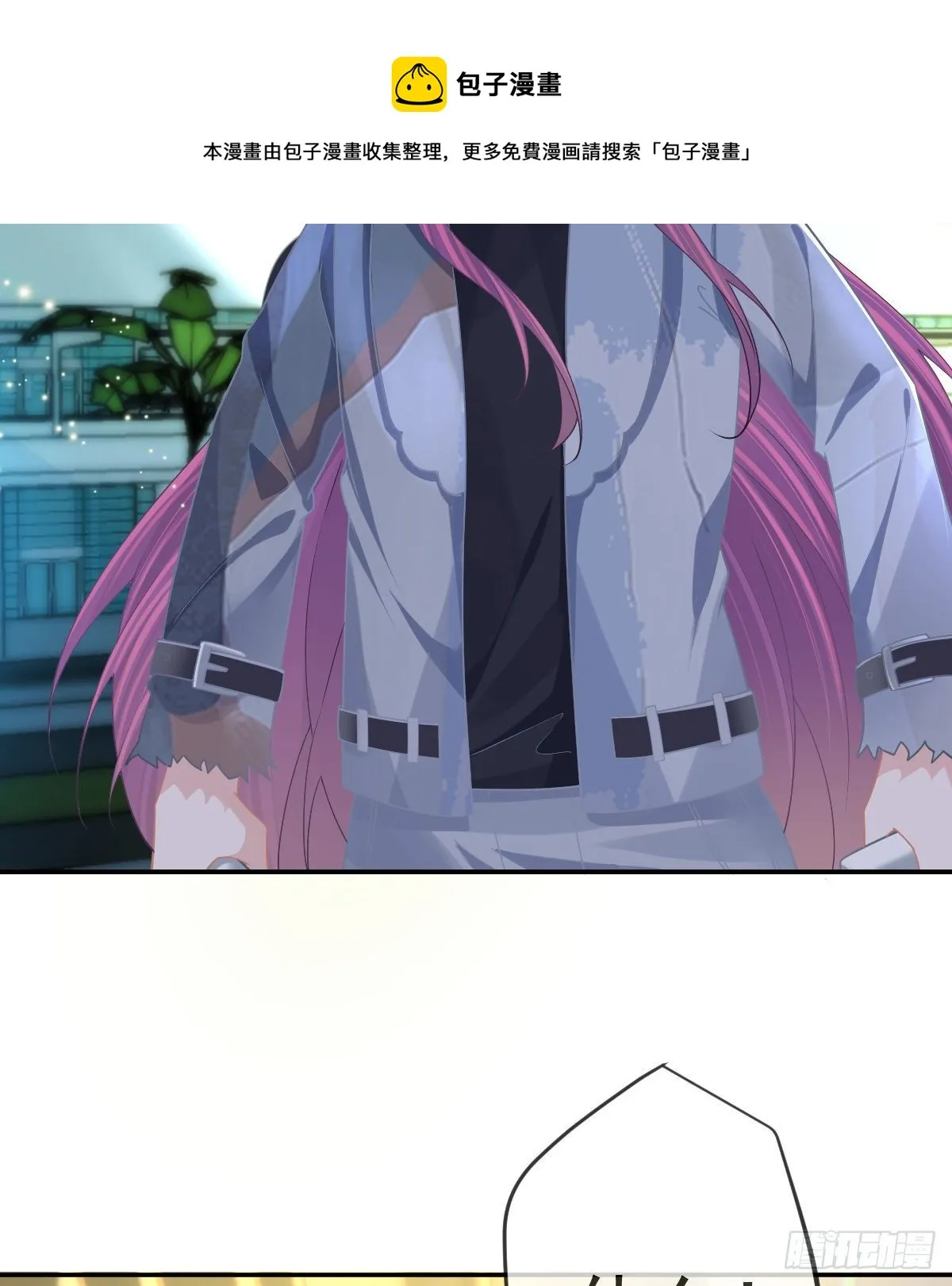 第73话 你要辞职？！ 第53页