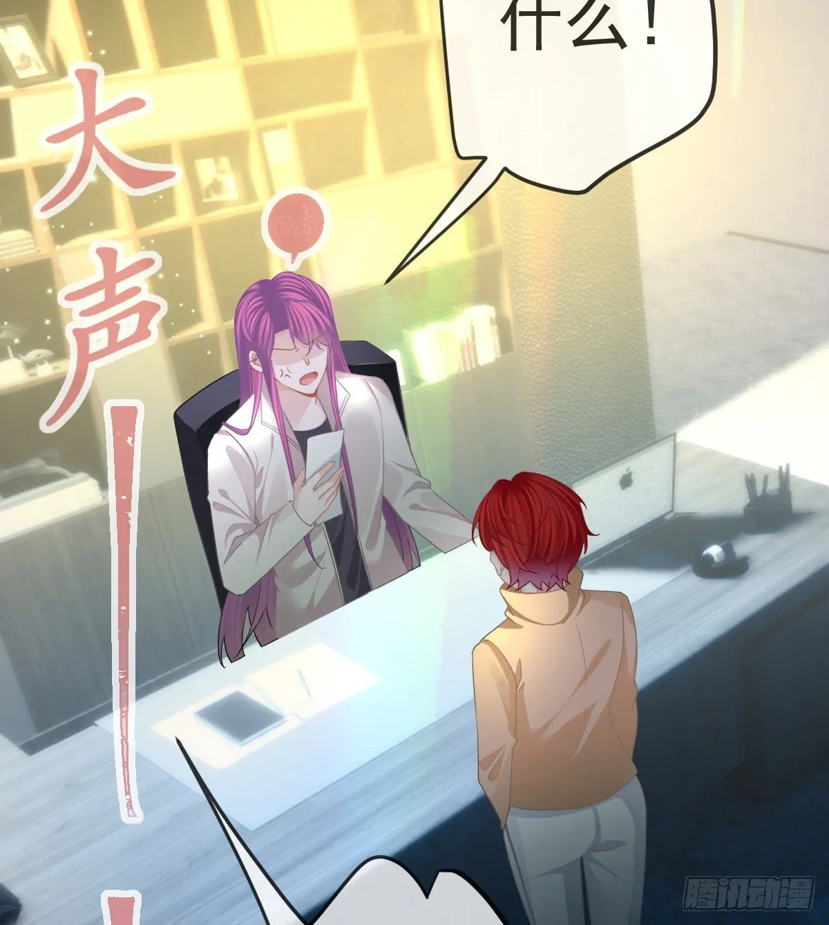 第73话 你要辞职？！ 第54页