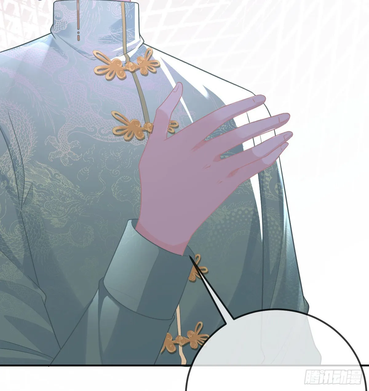 第89话 活着回去 第11页