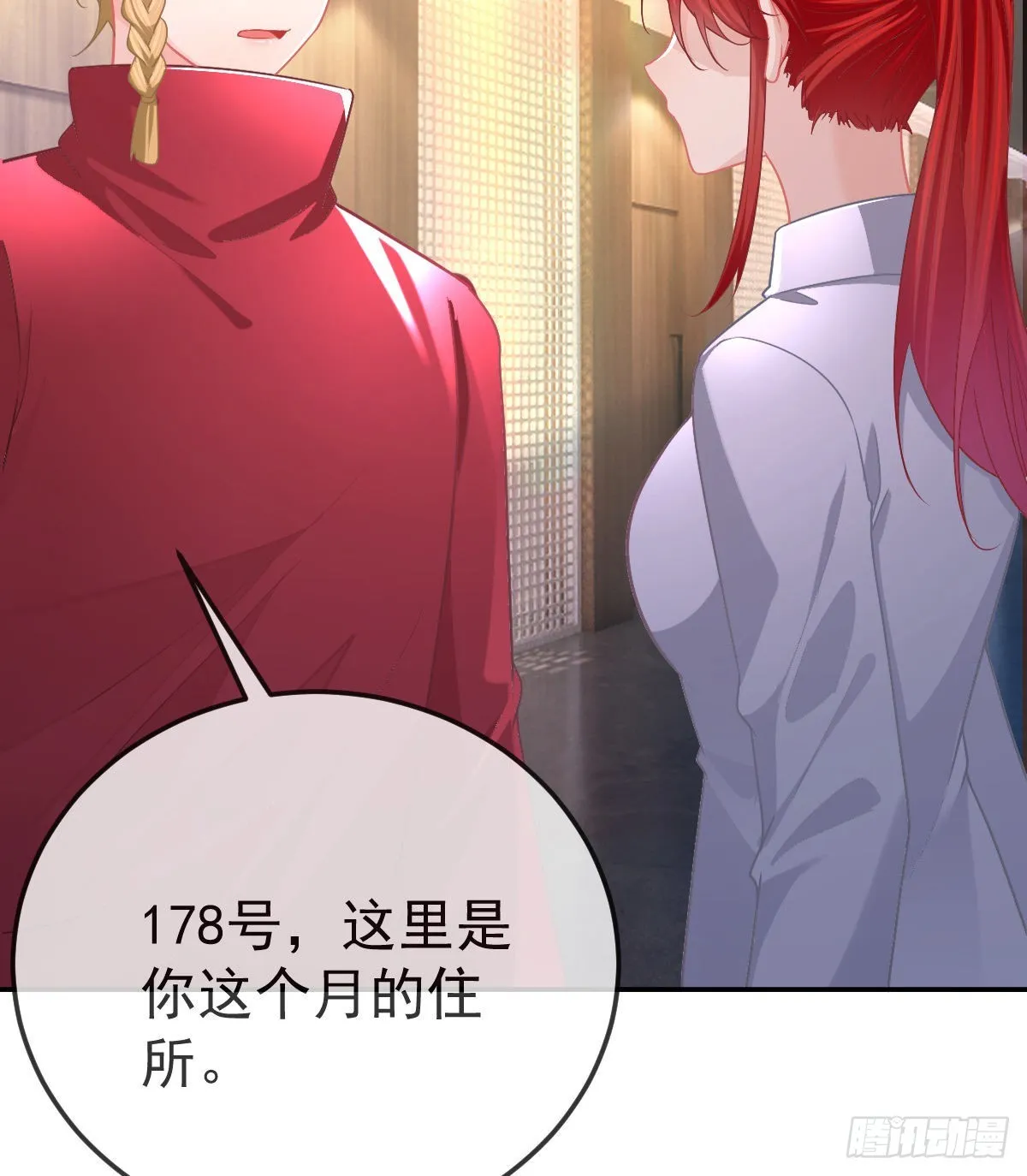 第89话 活着回去 第30页