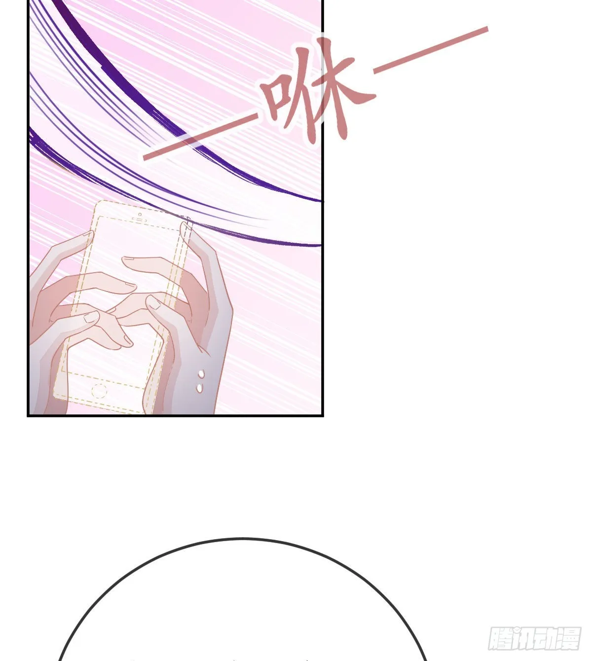 第89话 活着回去 第48页