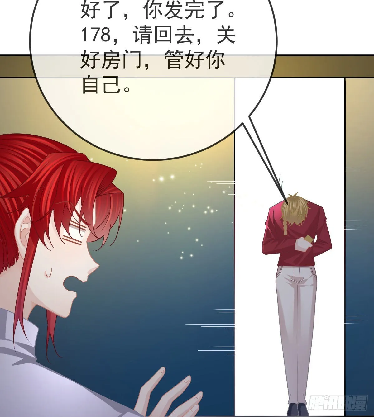 第89话 活着回去 第49页