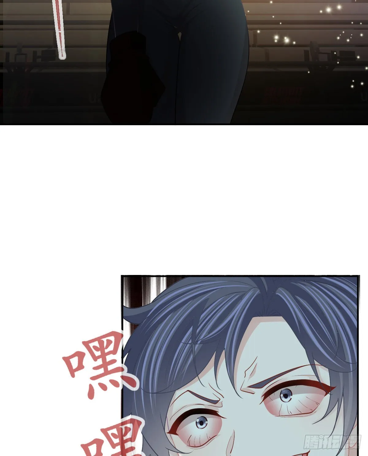 第89话 活着回去 第75页