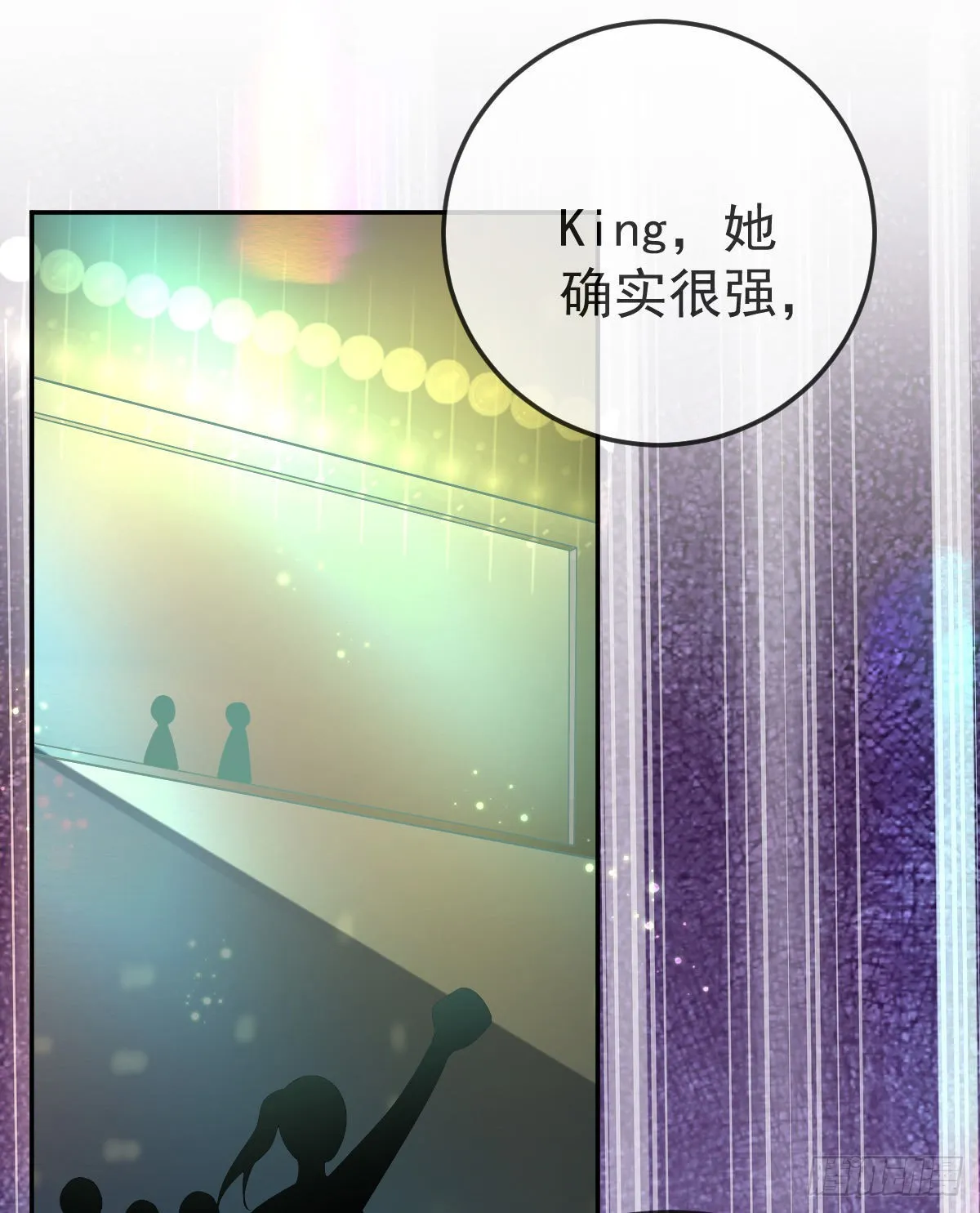 第89话 活着回去 第78页