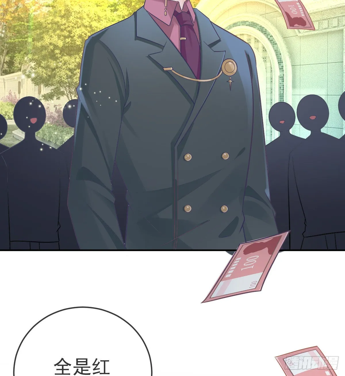 第103话逃婚 第10页