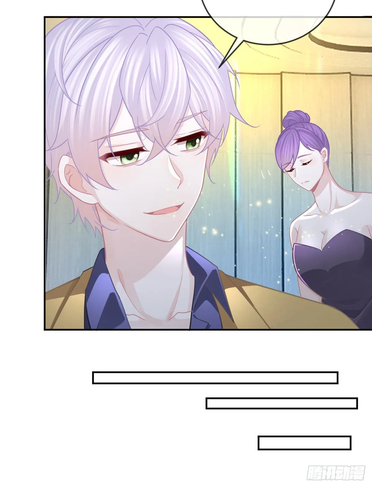 第103话逃婚 第48页