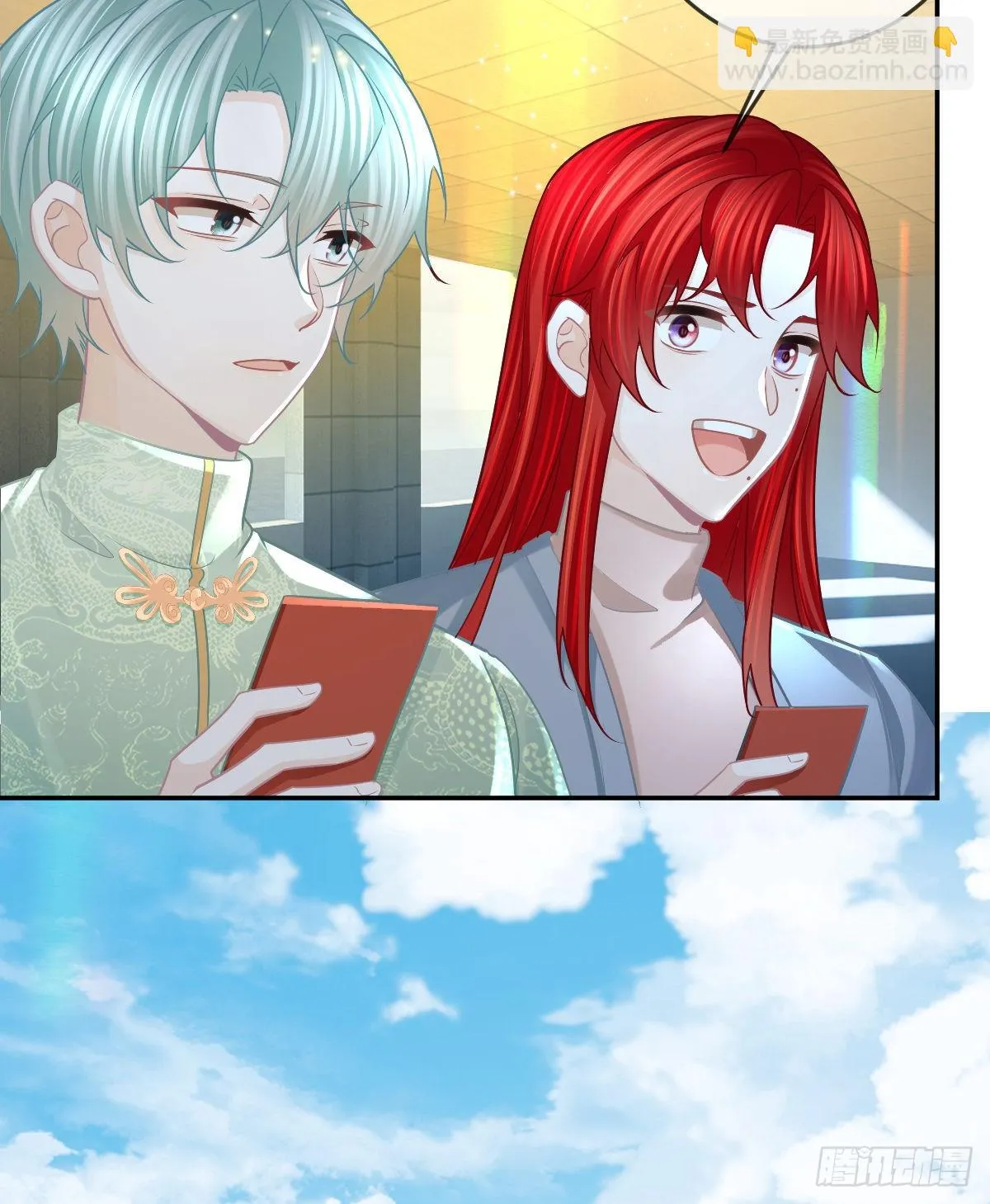 第102话领证 第13页