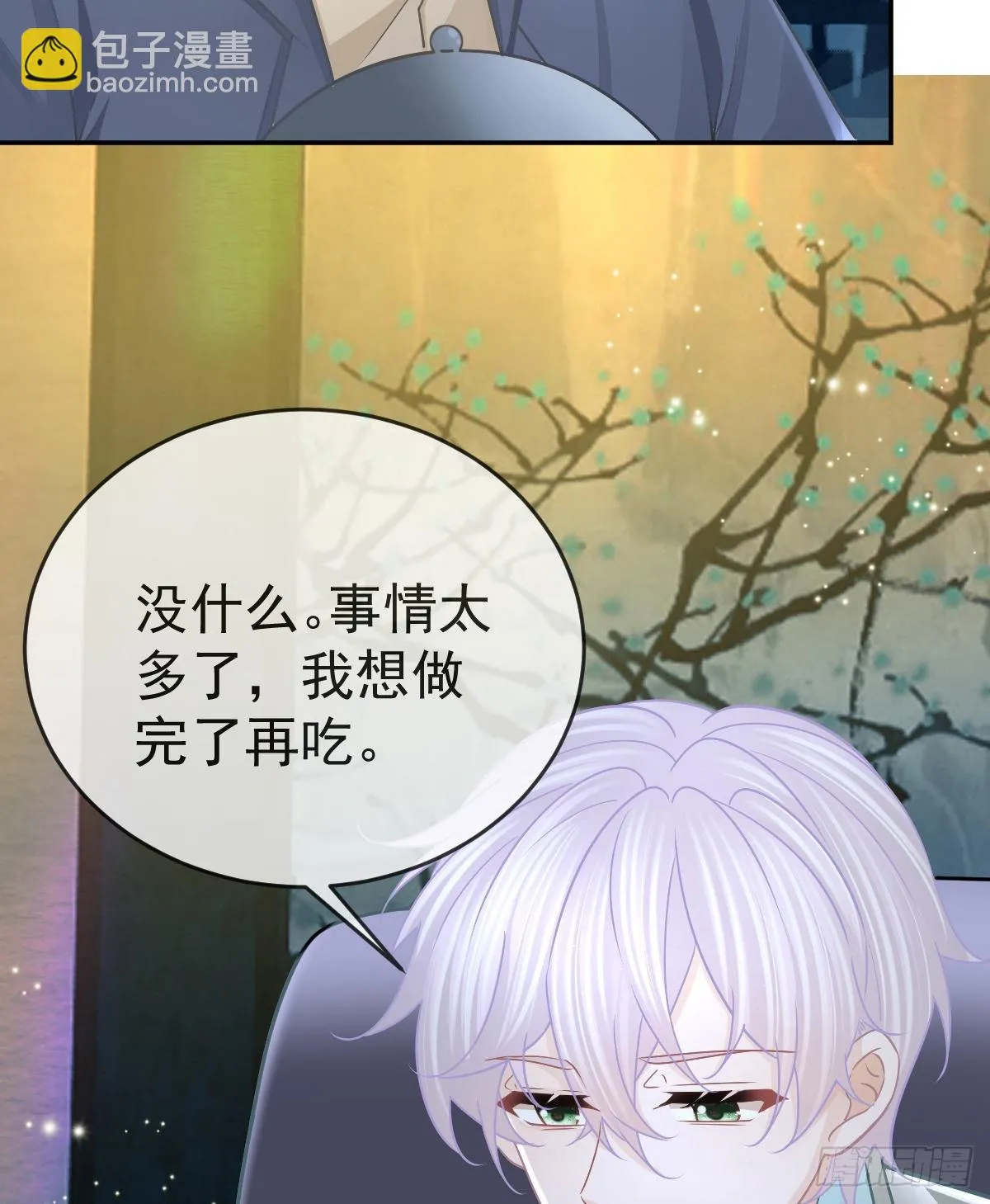第102话领证 第19页